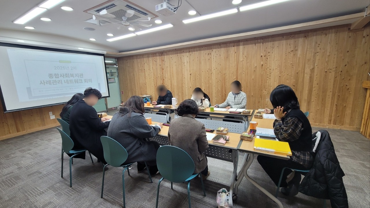 상동종합사회복지관 사례회의 (25.11.18)