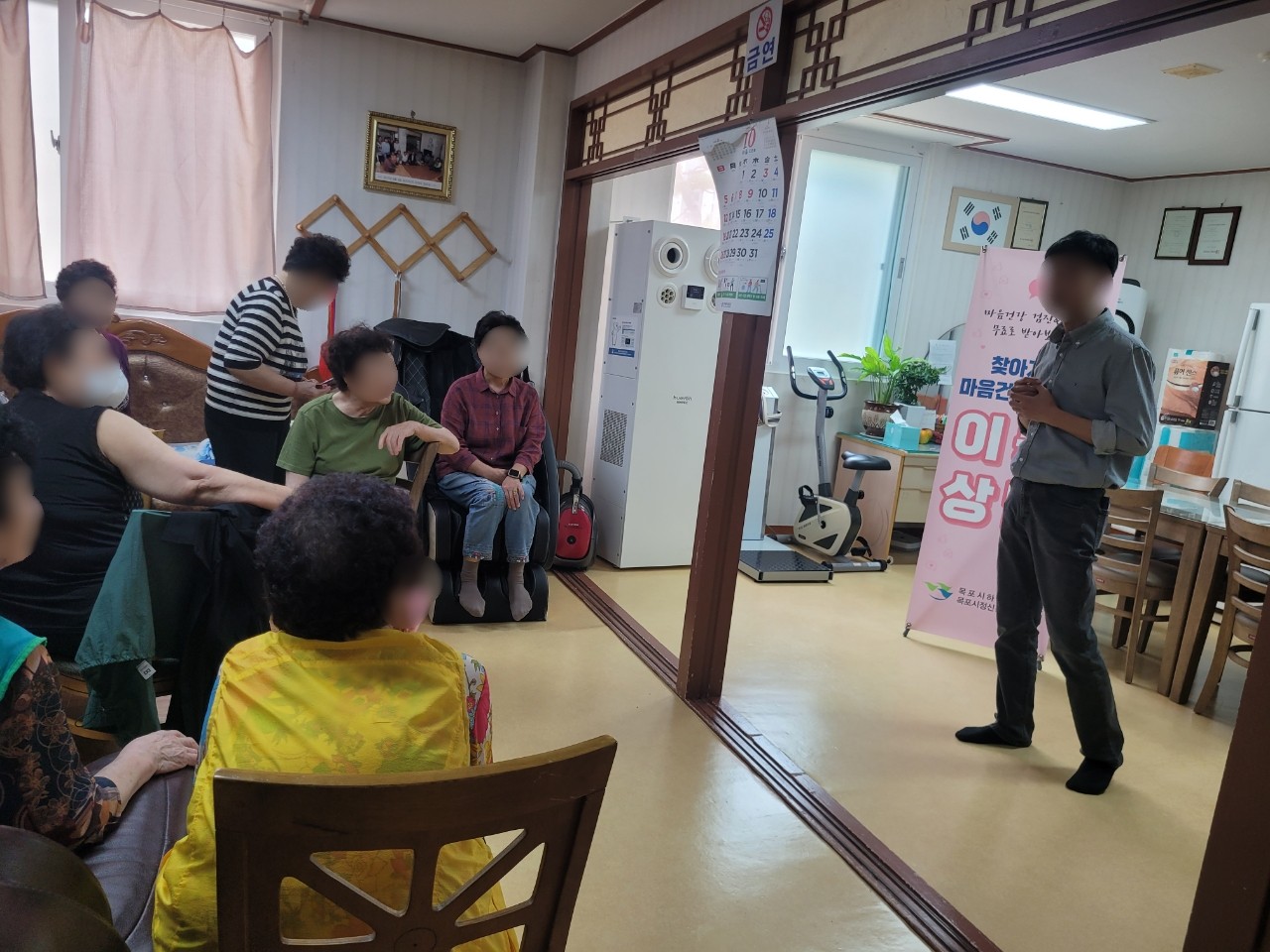 포미2단지 경로당 이동상담실 운영 (25.10.13)