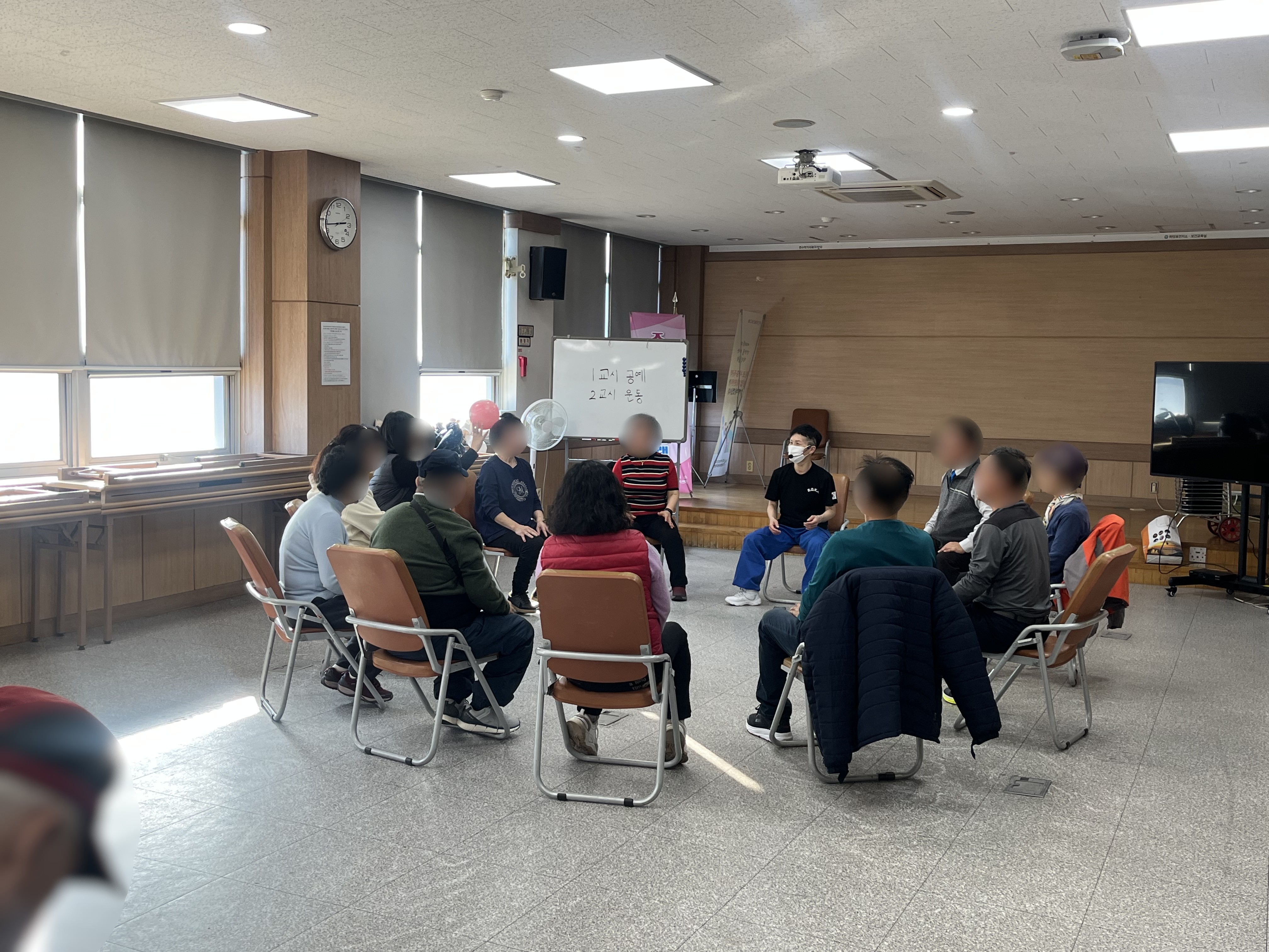 주간재활 프로그램 운영 (25.11.26)