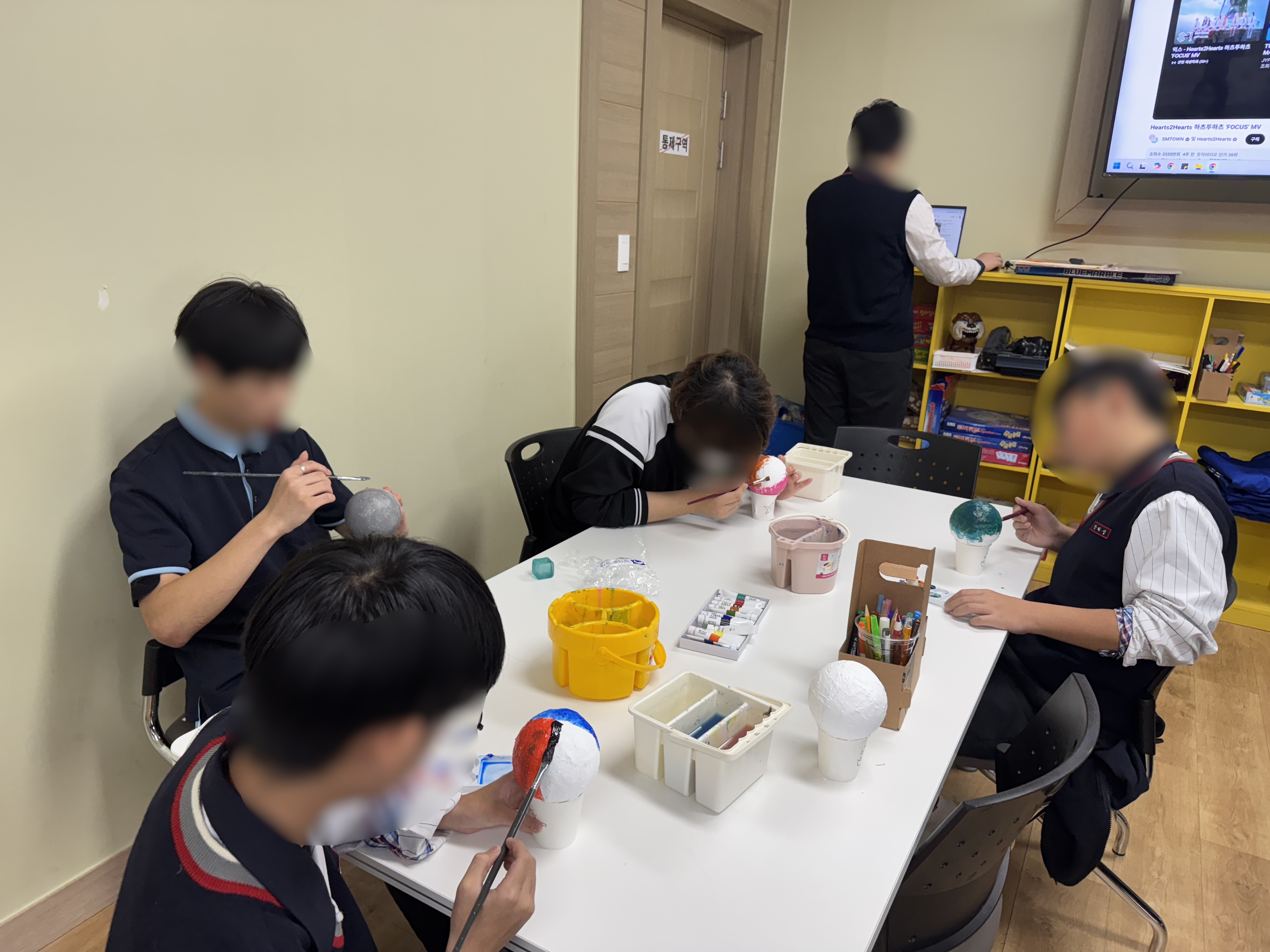 제일중 자기성장 프로그램 운영 (25.11.20)