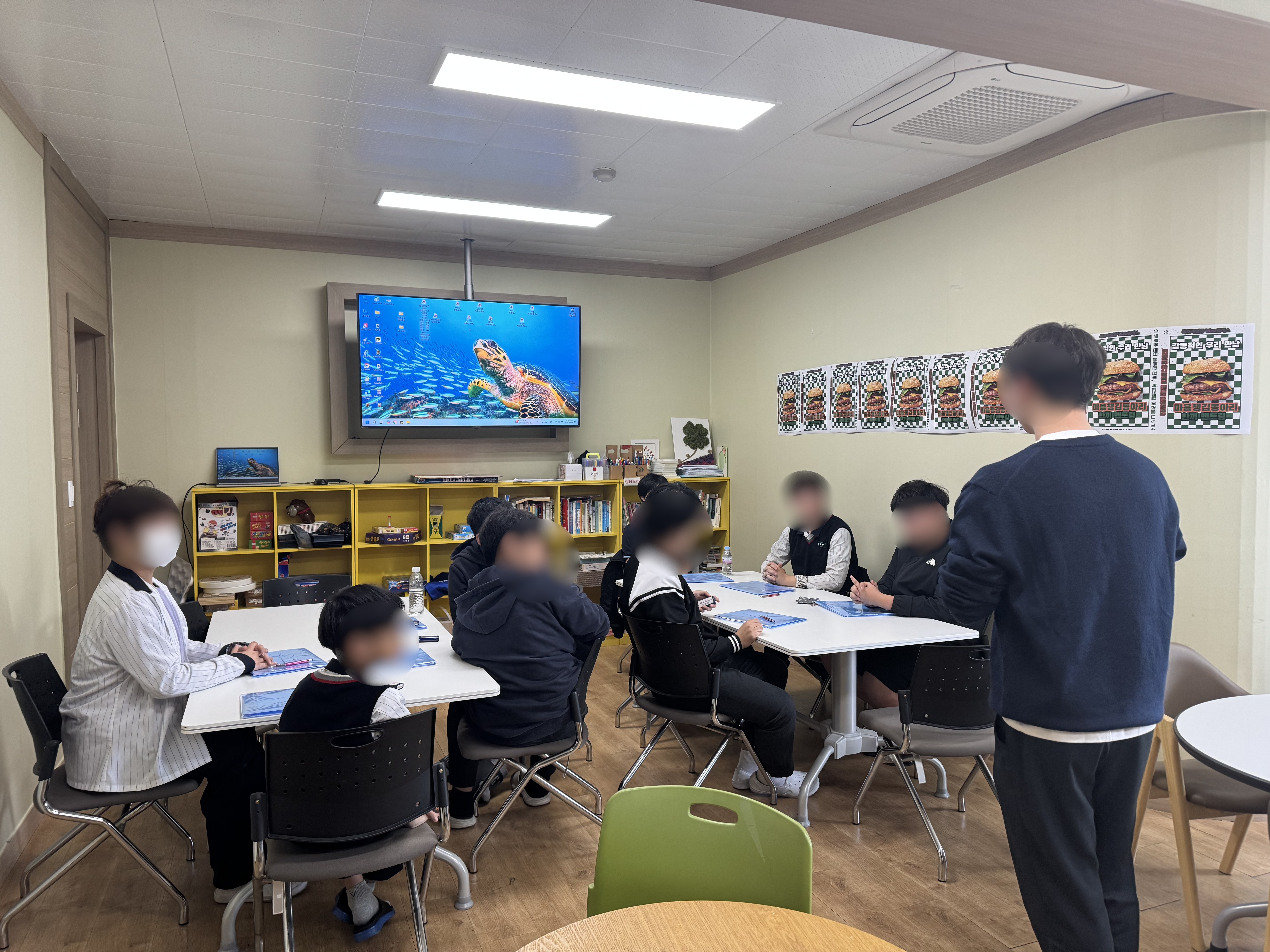 제일중 자기성장 프로그램 운영 (25.11.05)