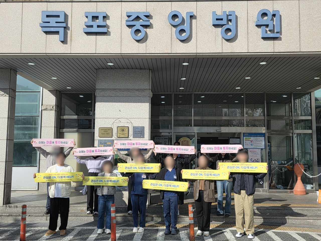 생명존중안심마을 참여기관 자살예방 합동캠페인 (25.11.13)