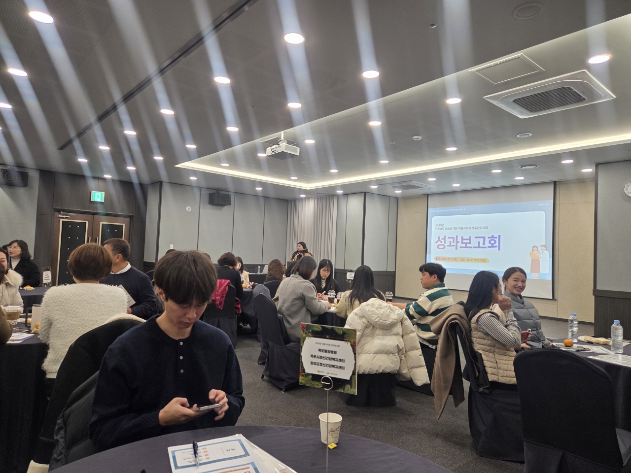 전라남도 응급실 기반 자살시도자 사후관리사업 성과보고회 (25.12.05)