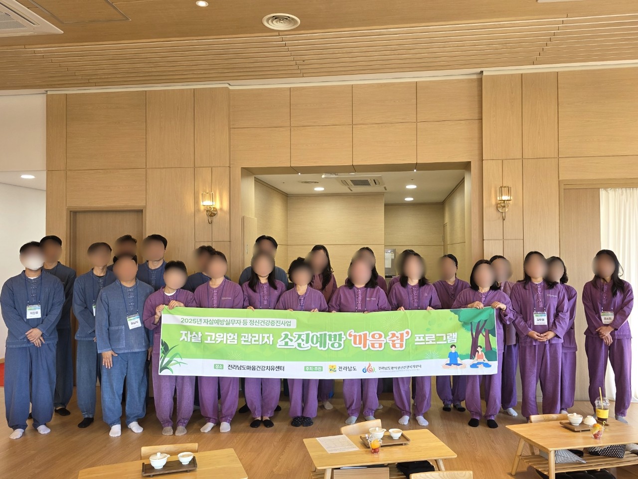 '마음 쉼' 힐링 프로그램 참여
