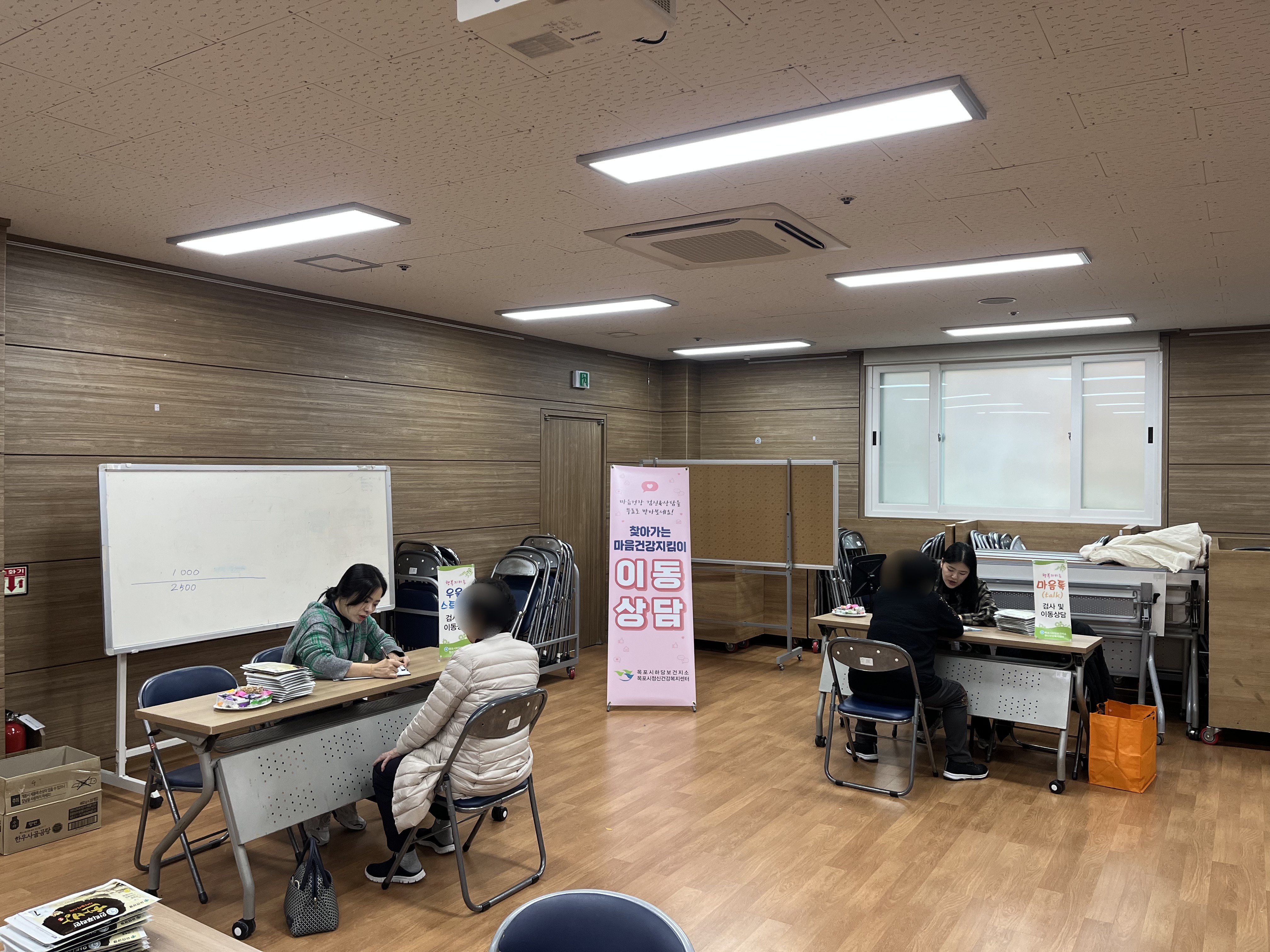 하당노인복지관 이동상담실 운영 (25.11.25)