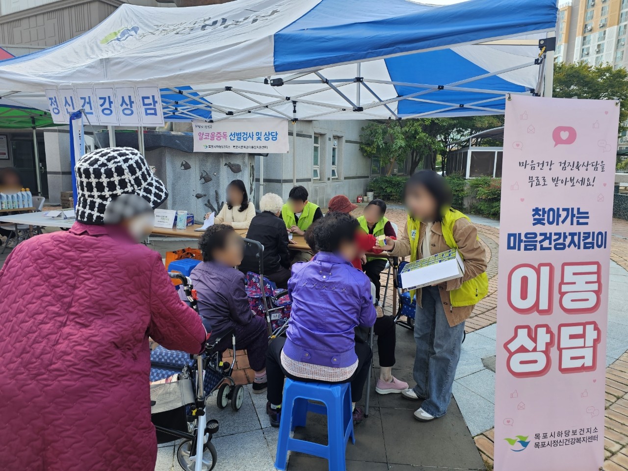 옥암2 이동상담실 운영 (25.10.24)