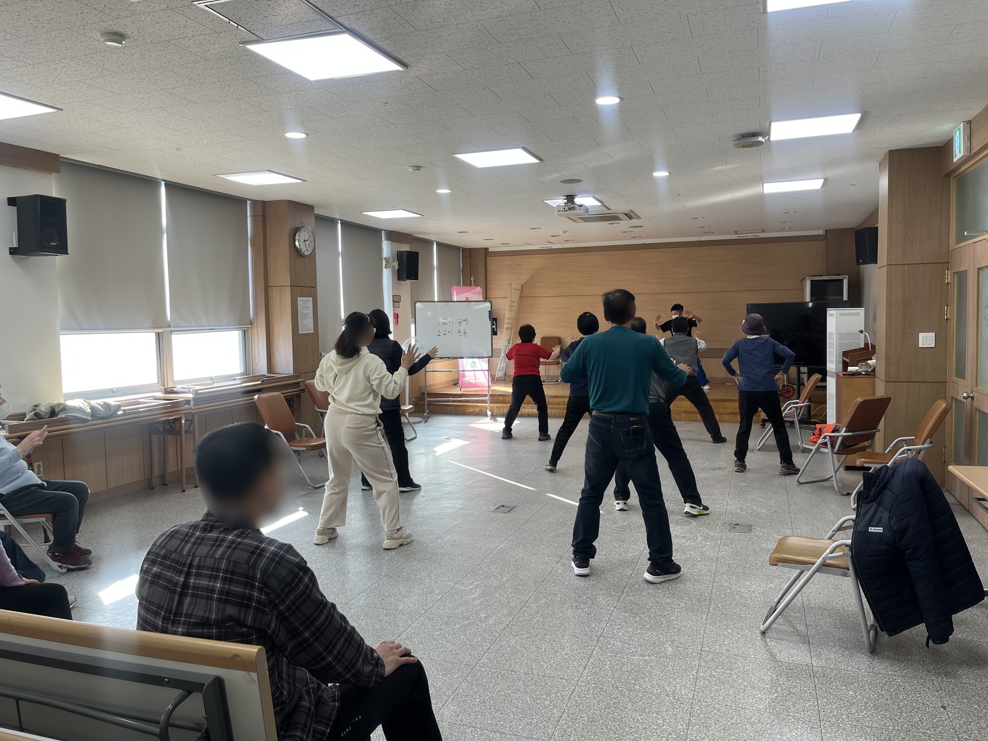 주간재활 프로그램 운영 (25.11.26)