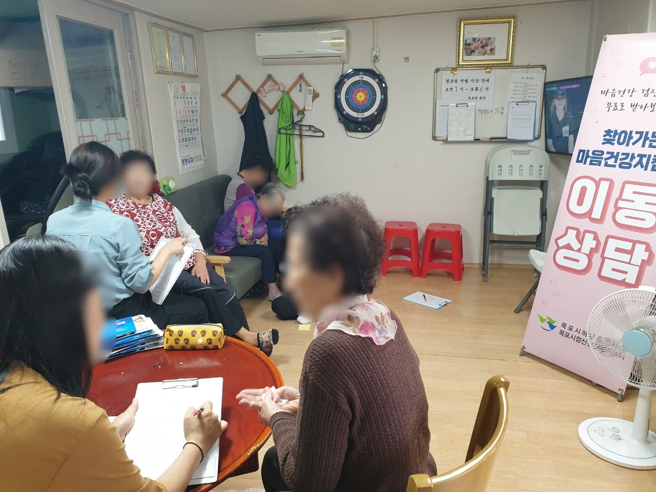 북항청해경로당 이동상담실 운영 (25.10.15)