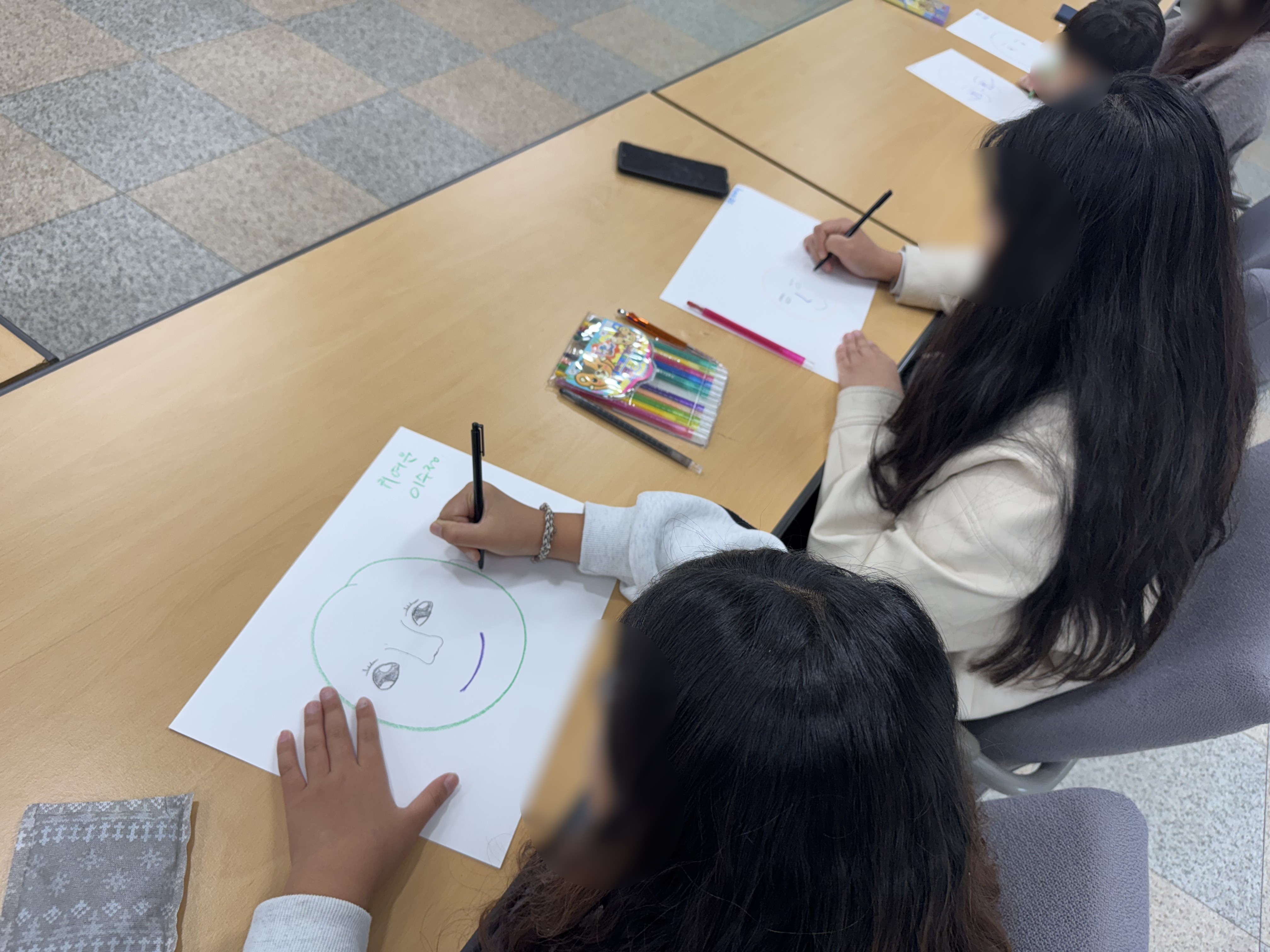 알콩달콩 집단 프로그램 운영 (25.11.17)