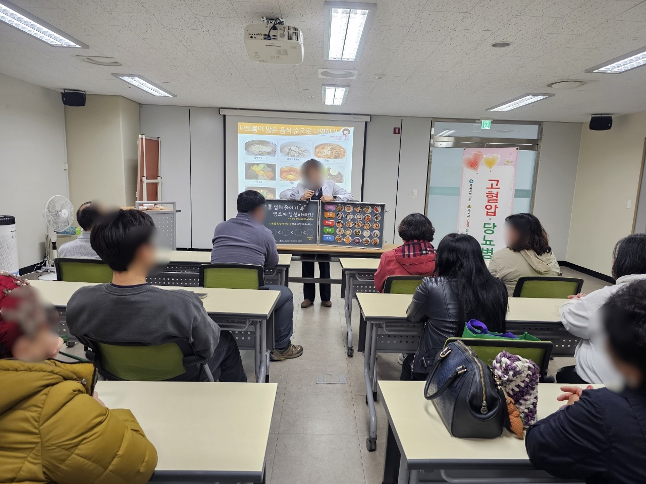 외부 주간재활 프로그램 운영 (25.11.10)