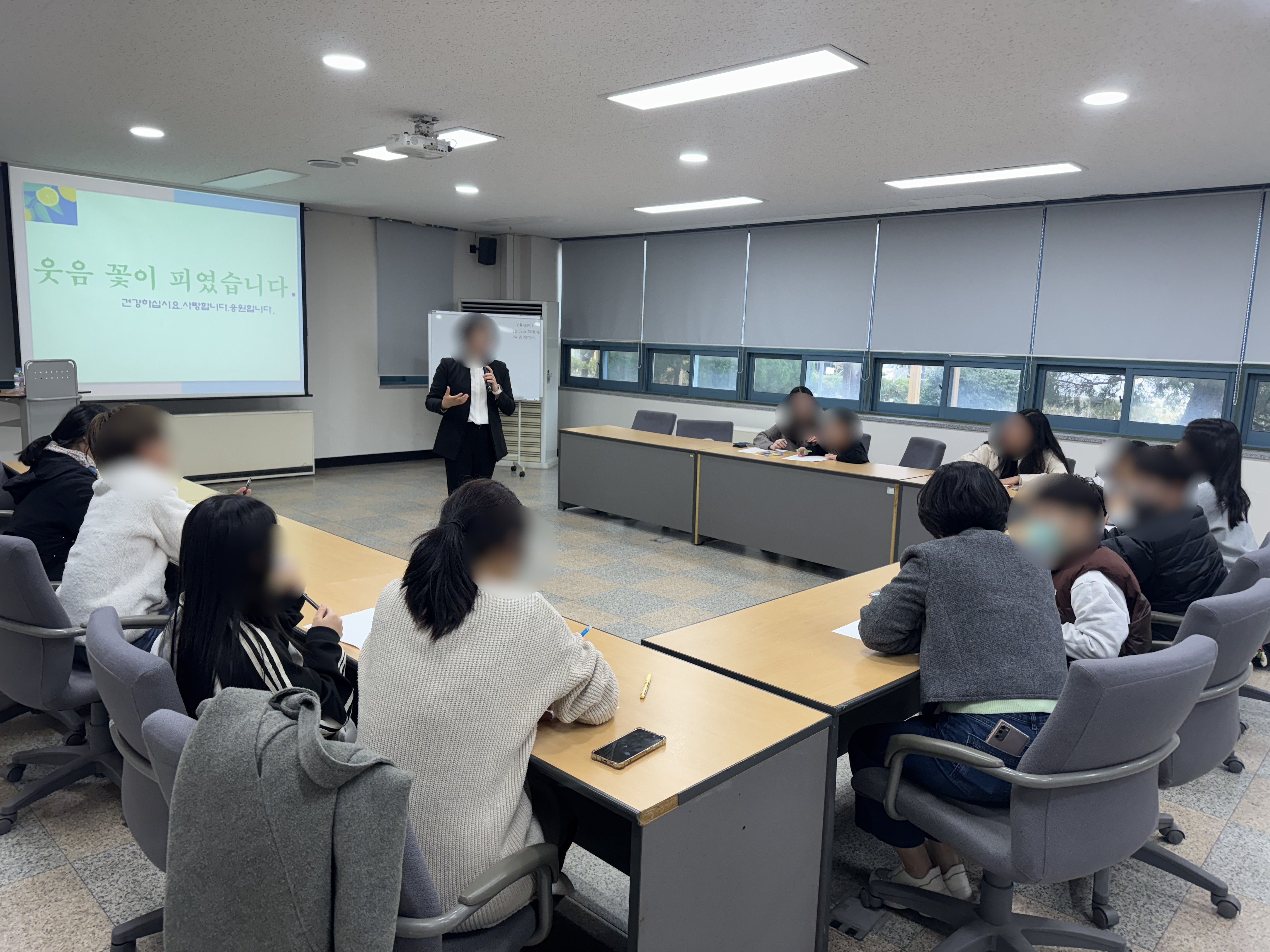 알콩달콩 집단 프로그램 운영 (25.11.17)