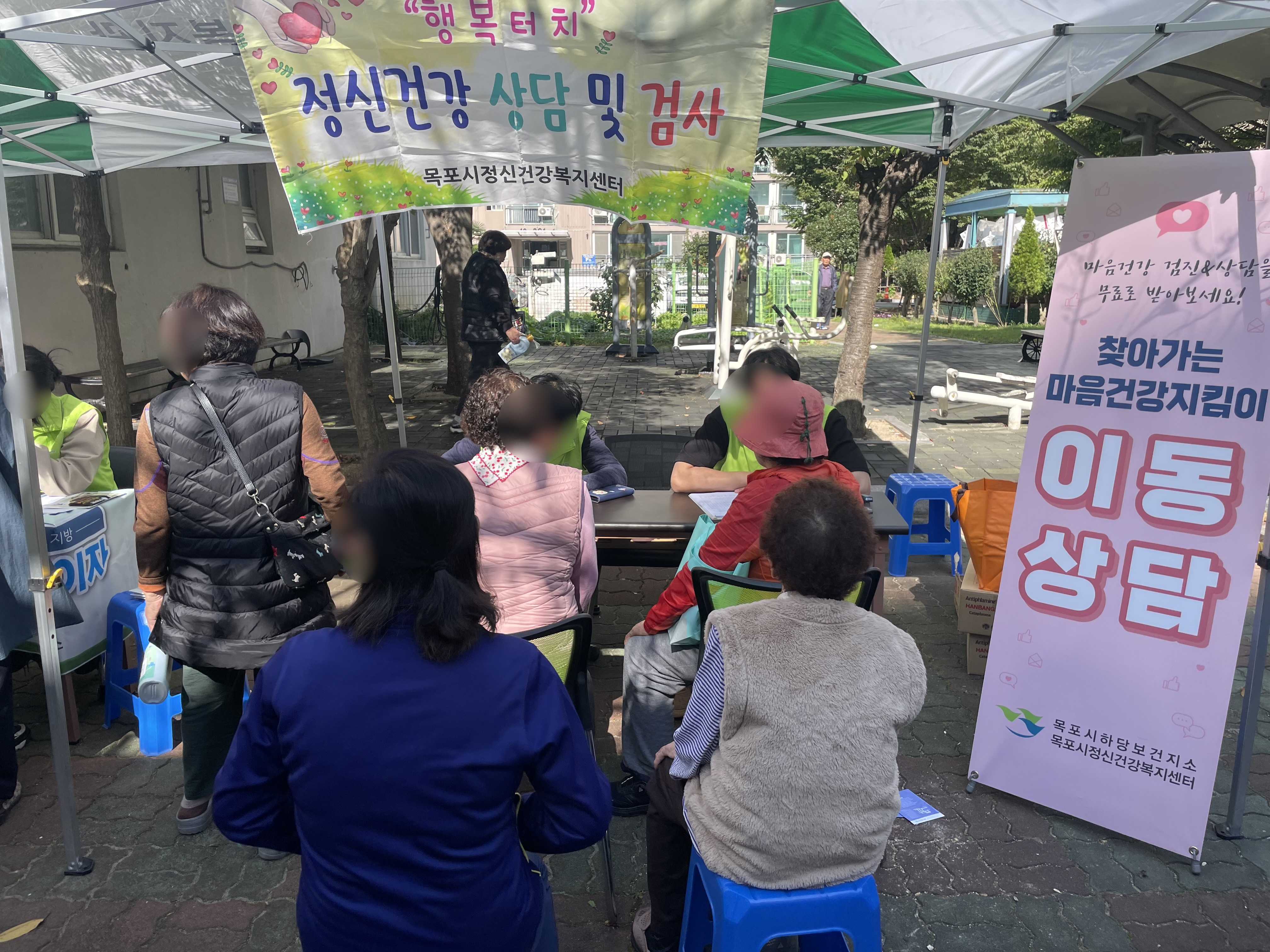 상동주공3단지 이동상담실 운영 (25.10.23)