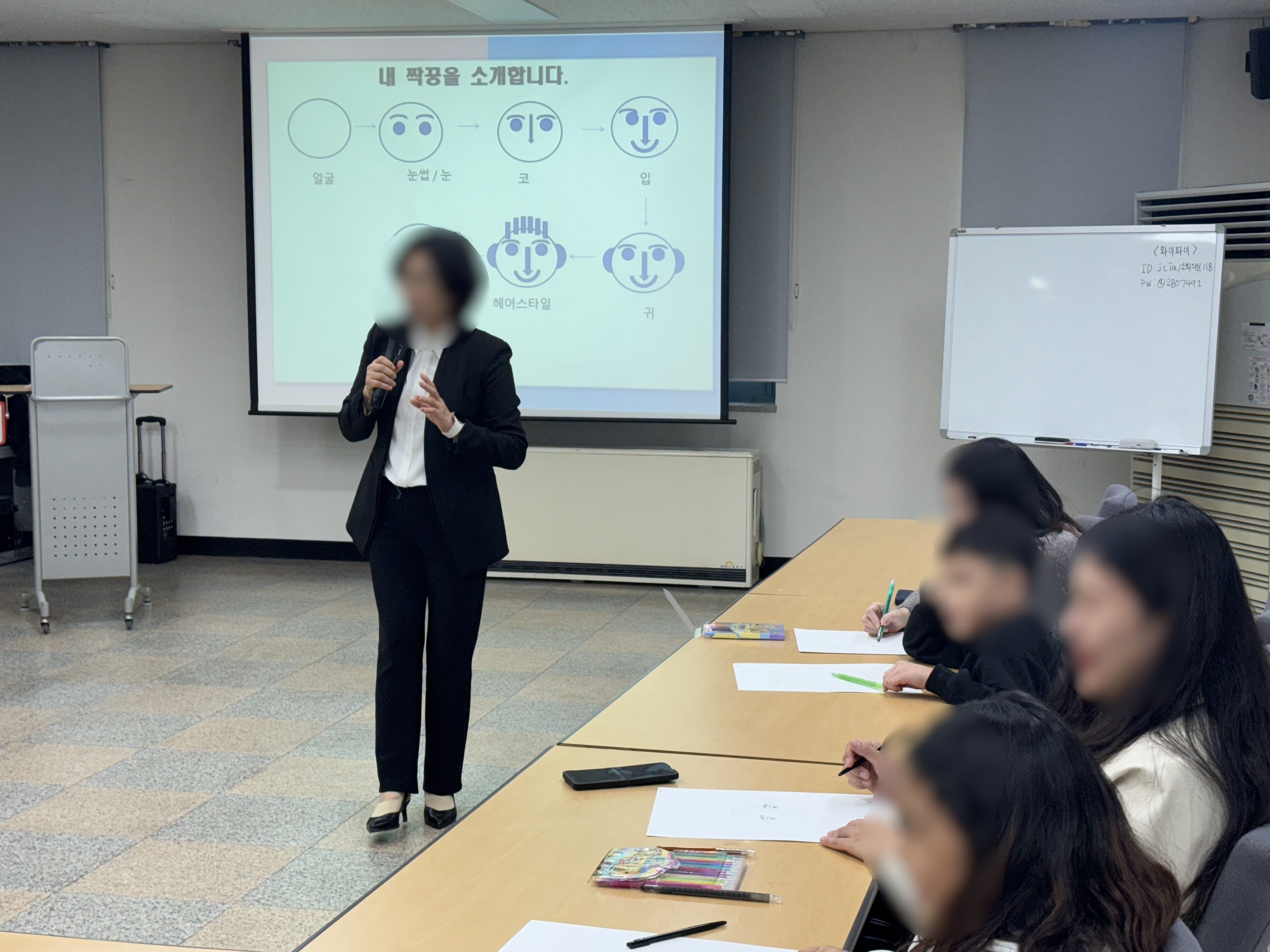 알콩달콩 집단 프로그램 운영 (25.11.17)