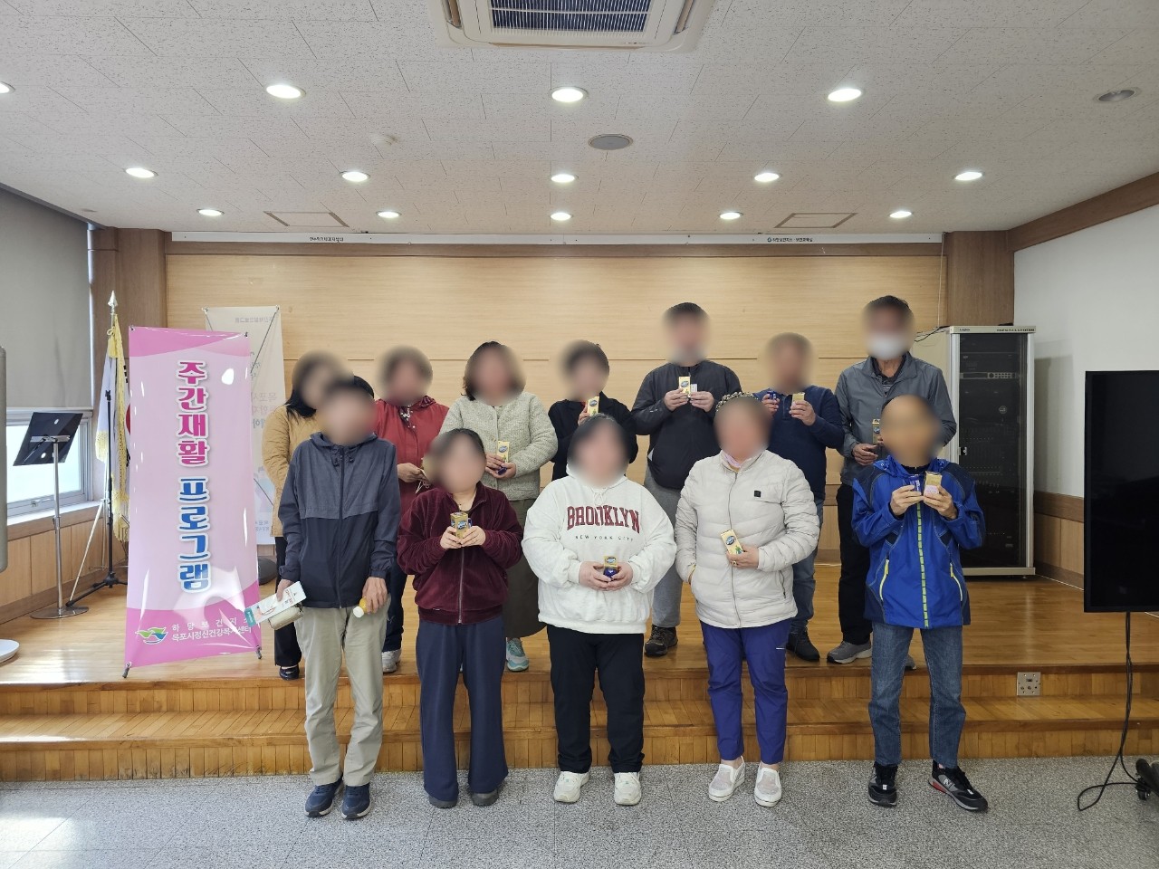 주간재활 프로그램 운영 (25.10.27)