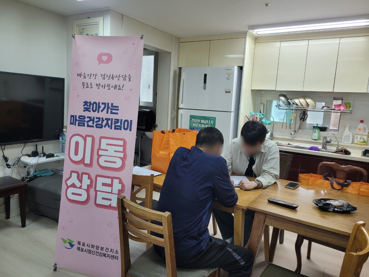 골드디움5차 경로당 이동상담실 운영 (25.10.14)