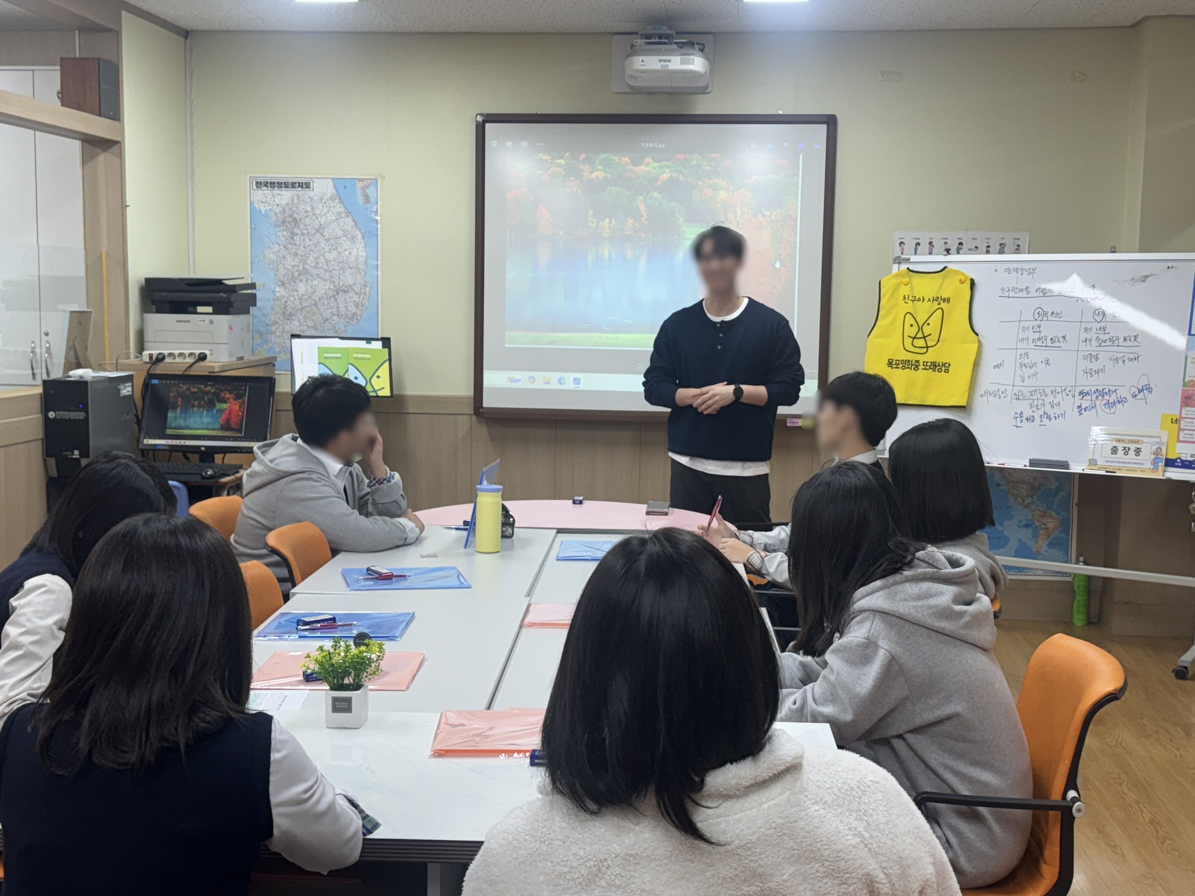 영화중 자기성장 프로그램 운영 (25.11.19)