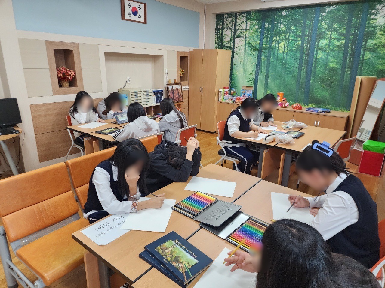 항도여중 자기성장 프로그램 운영 (25.10.27)