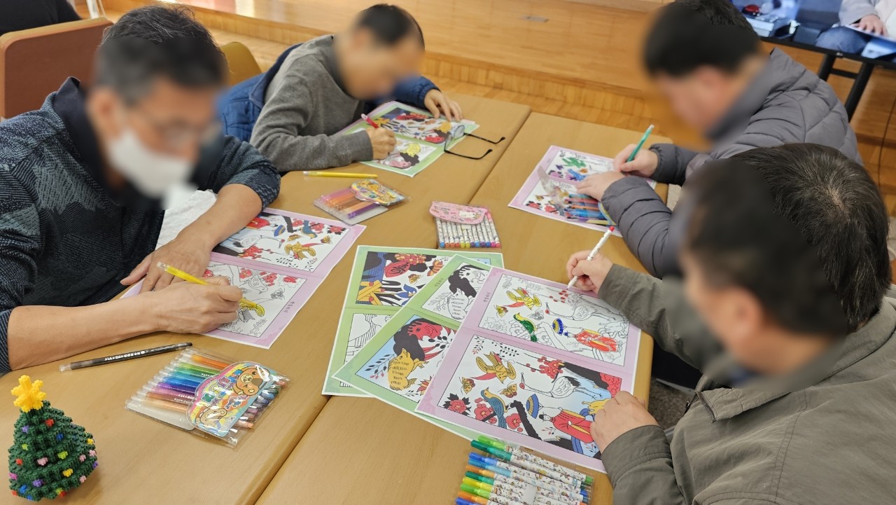 주간재활 프로그램 운영 (25.11.24)