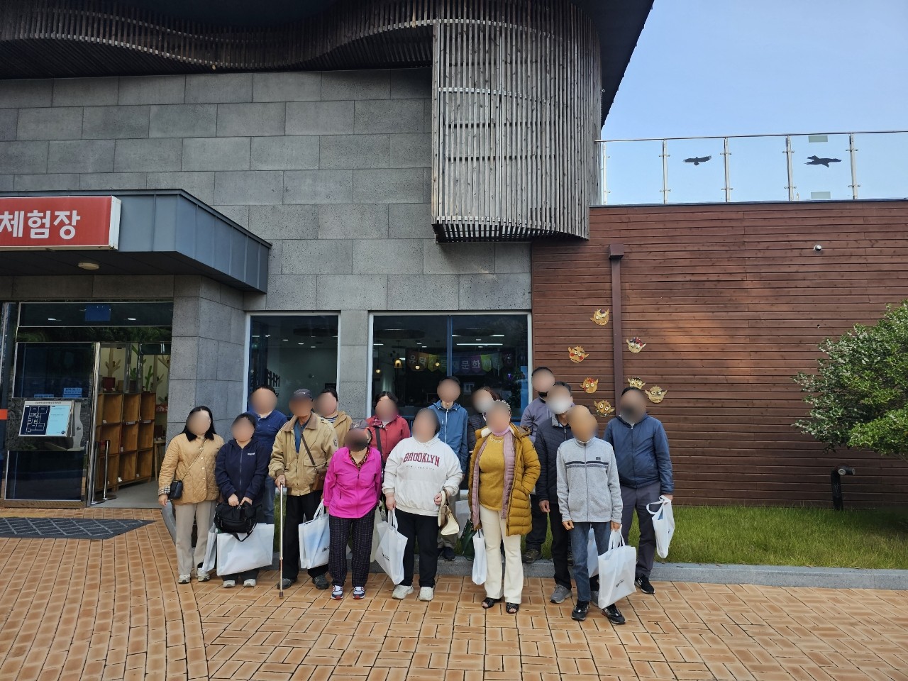 사회기술훈련: 목재문화체험 (25.11.07)