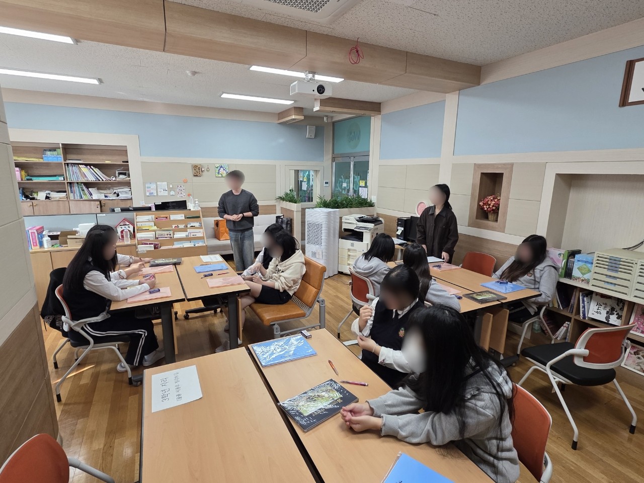 항도여중 자기성장 프로그램 운영 (25.10.22)