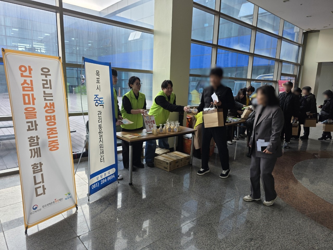 모범음식점 음식문화개선교육 연계 정신건강복지센터 홍보·캠페인 (25.11.20)