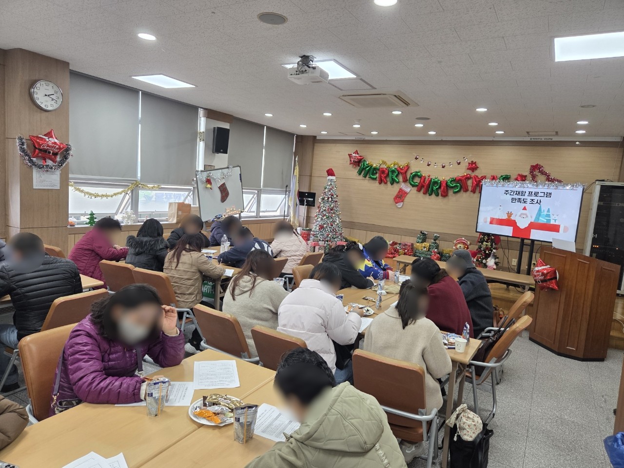 정신건강복지센터 송년회 (25.12.16)