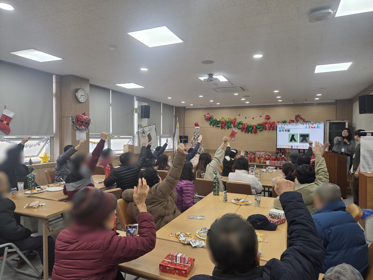 정신건강복지센터 송년회 (25.12.16)