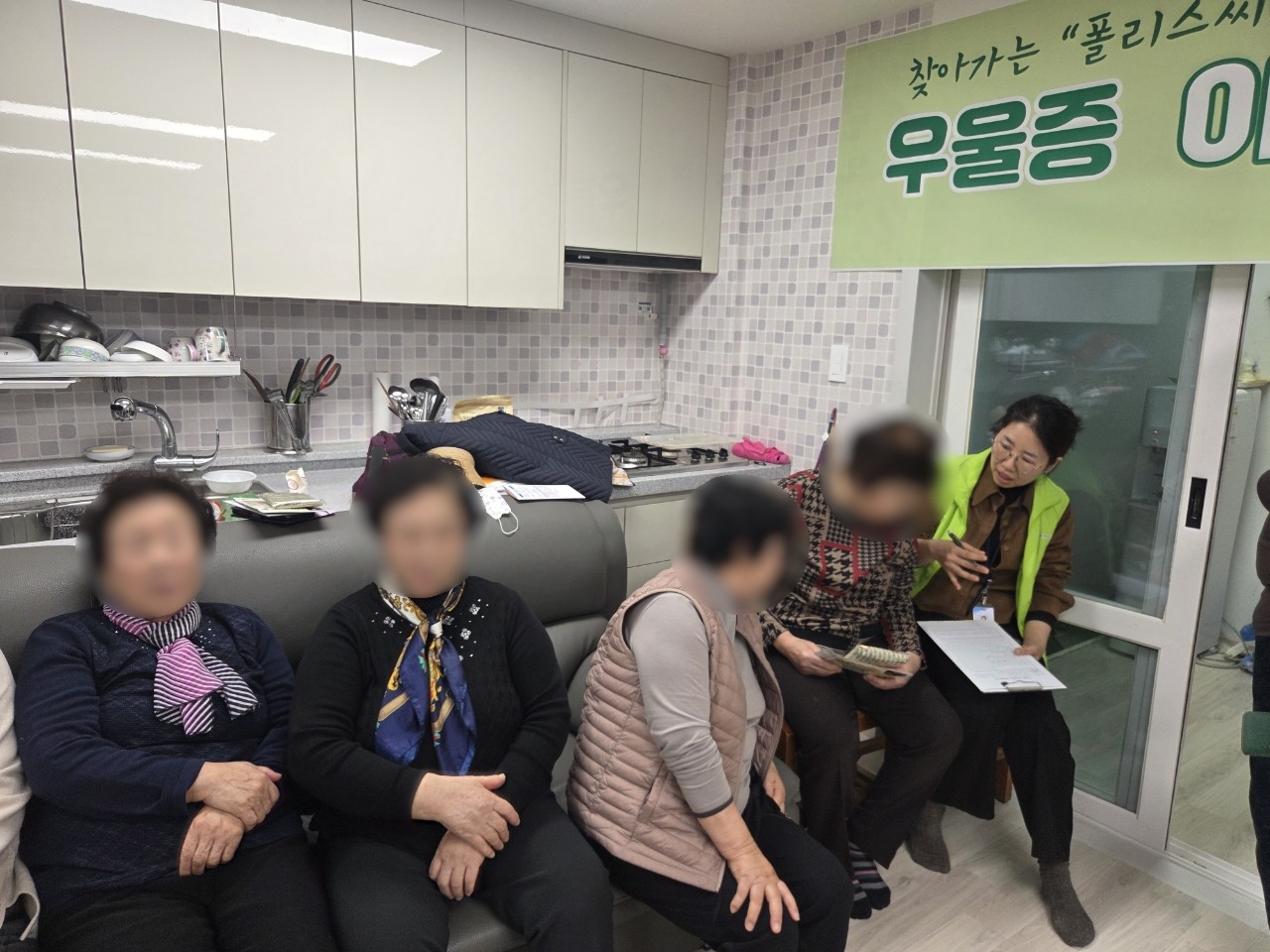 찾아가는 폴리스씨(C) 이동상담실 운영 (25.11.27)