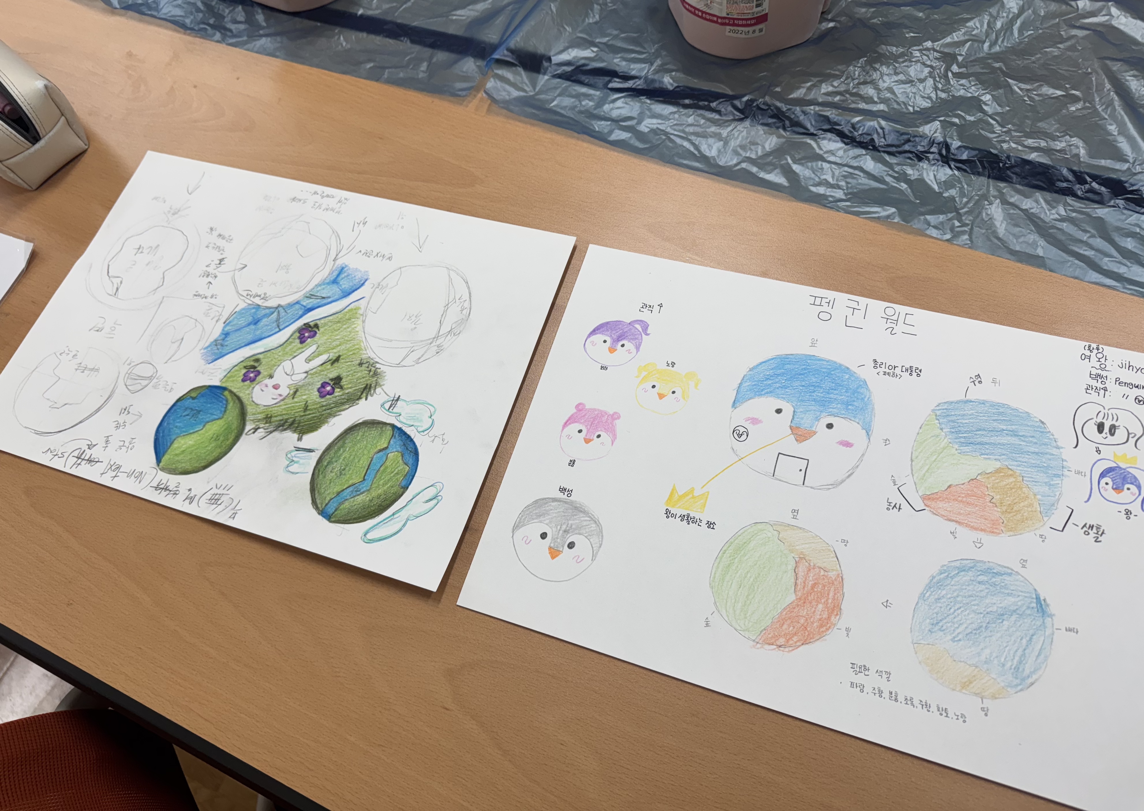 항도여중 자기성장 프로그램 운영 (25.10.29)