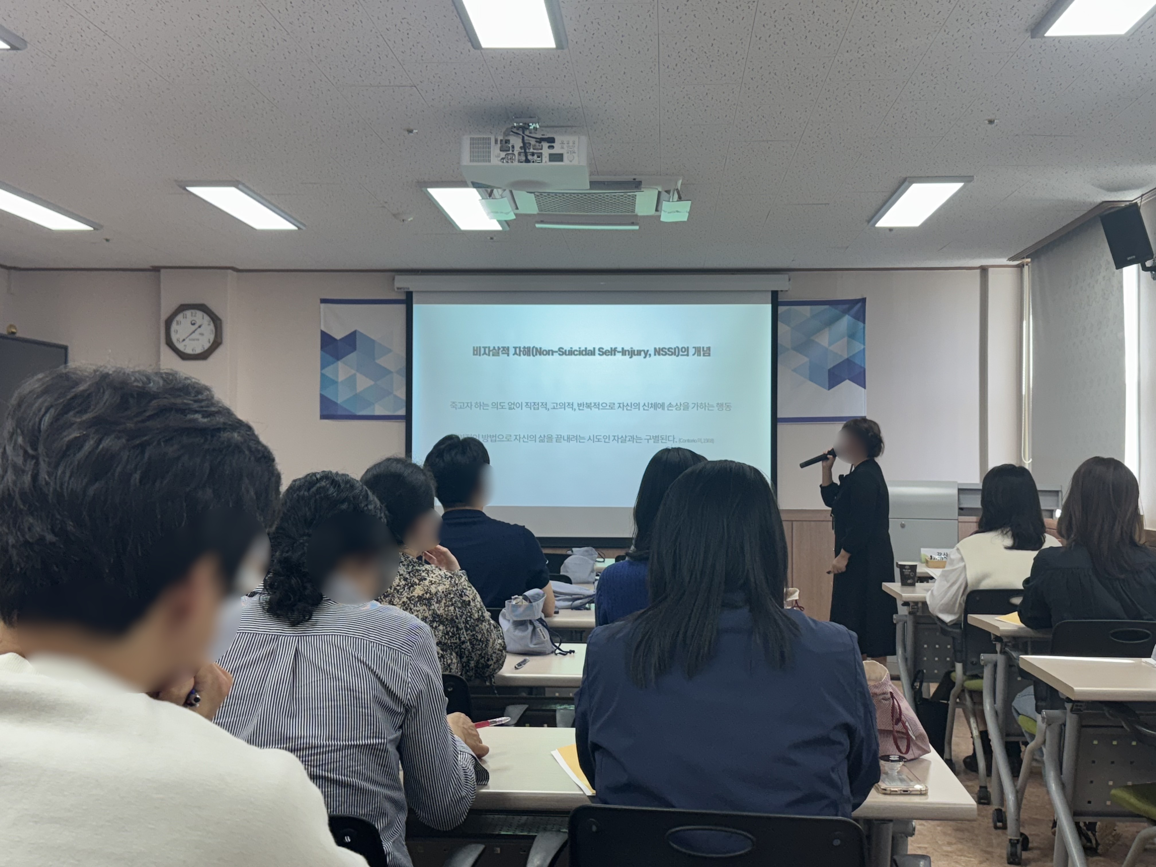 아동․청소년 자해 예방 교육 프로그램 ｢나일락(樂)의 이해와 활용 워크숍｣ (25.10.24)