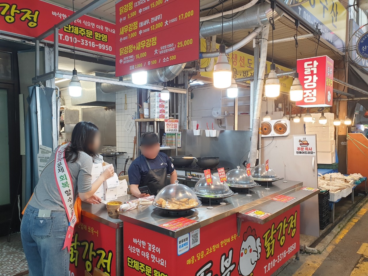 정신건강의날 인식개선 캠페인(동부시장)(25.10.17)