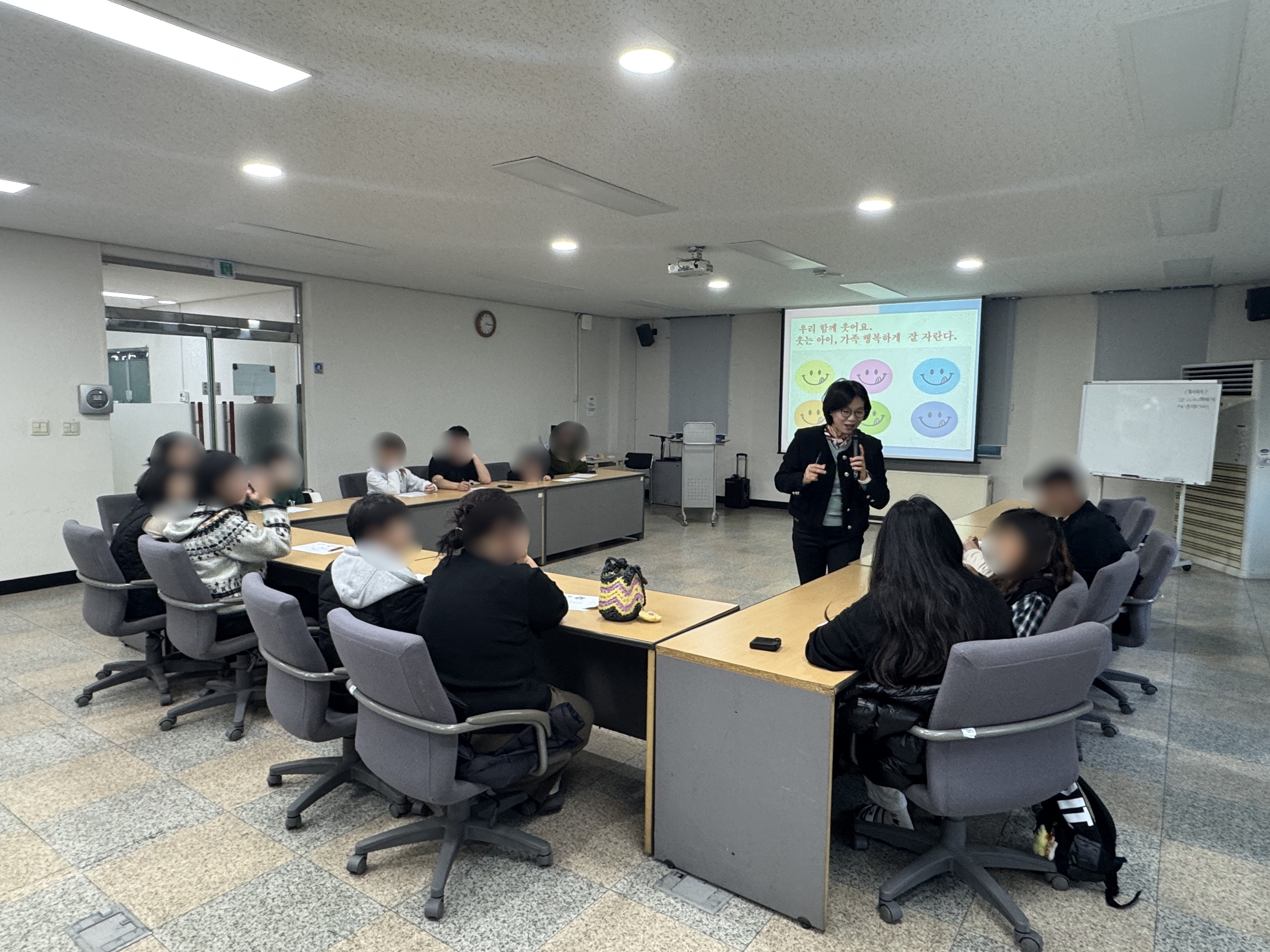 알콩달콩 집단 프로그램 운영 (25.11.24)