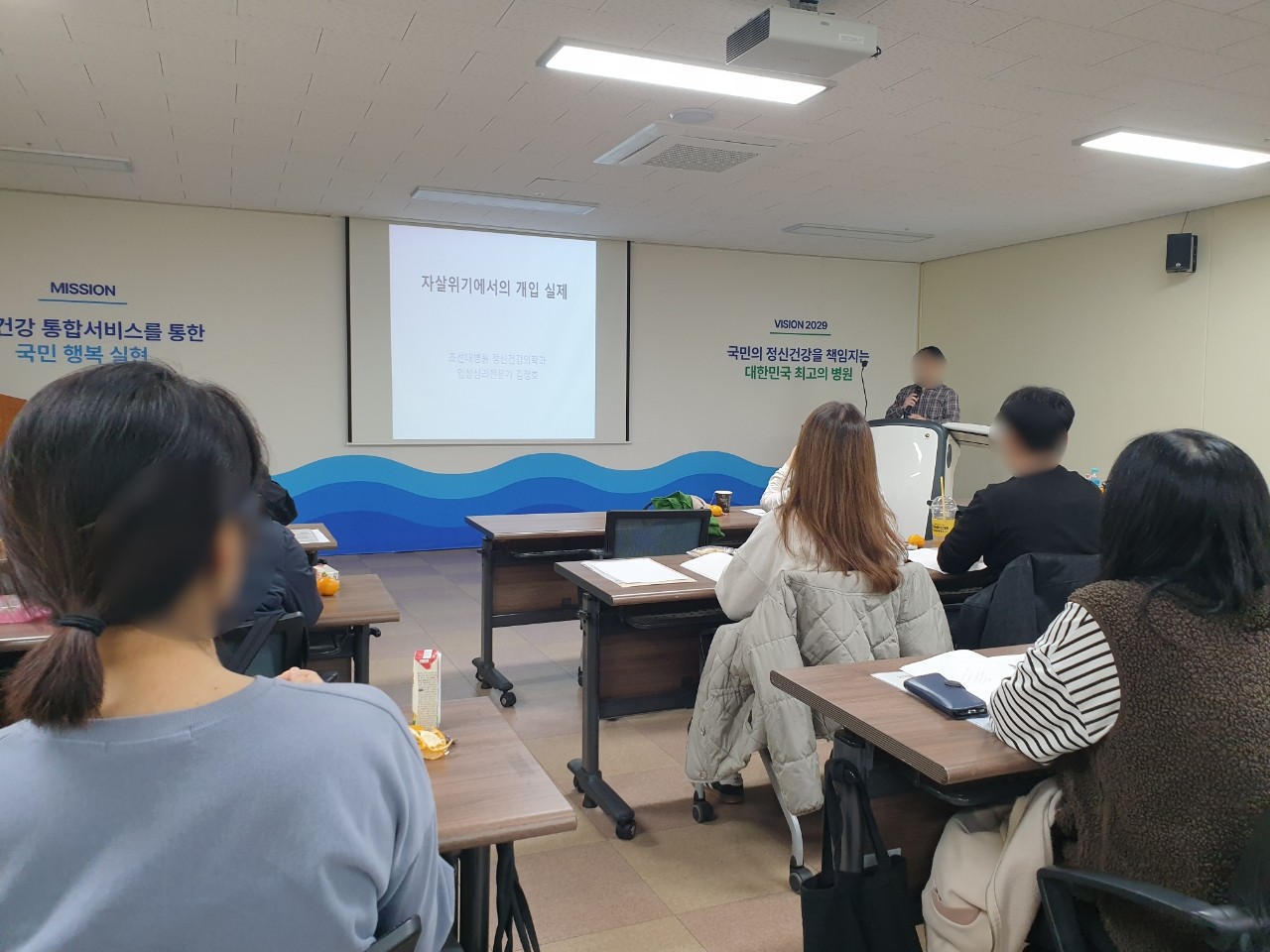 전남 자살유족사업 실무자 역량강화교육 (25.11.14)