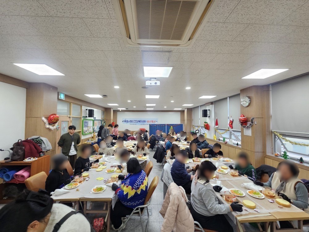 정신건강복지센터 송년회 (25.12.16)