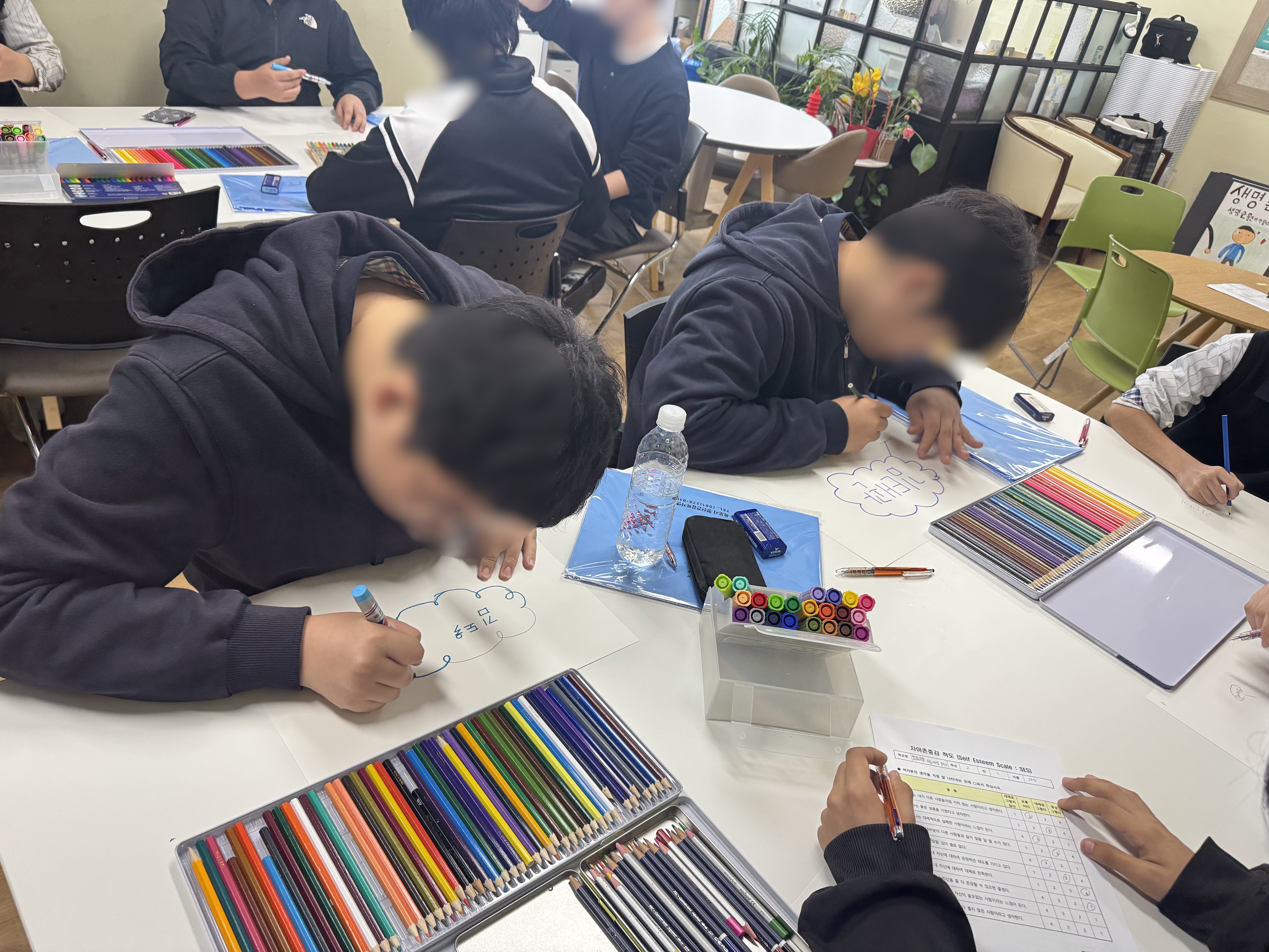 제일중 자기성장 프로그램 운영 (25.11.05)