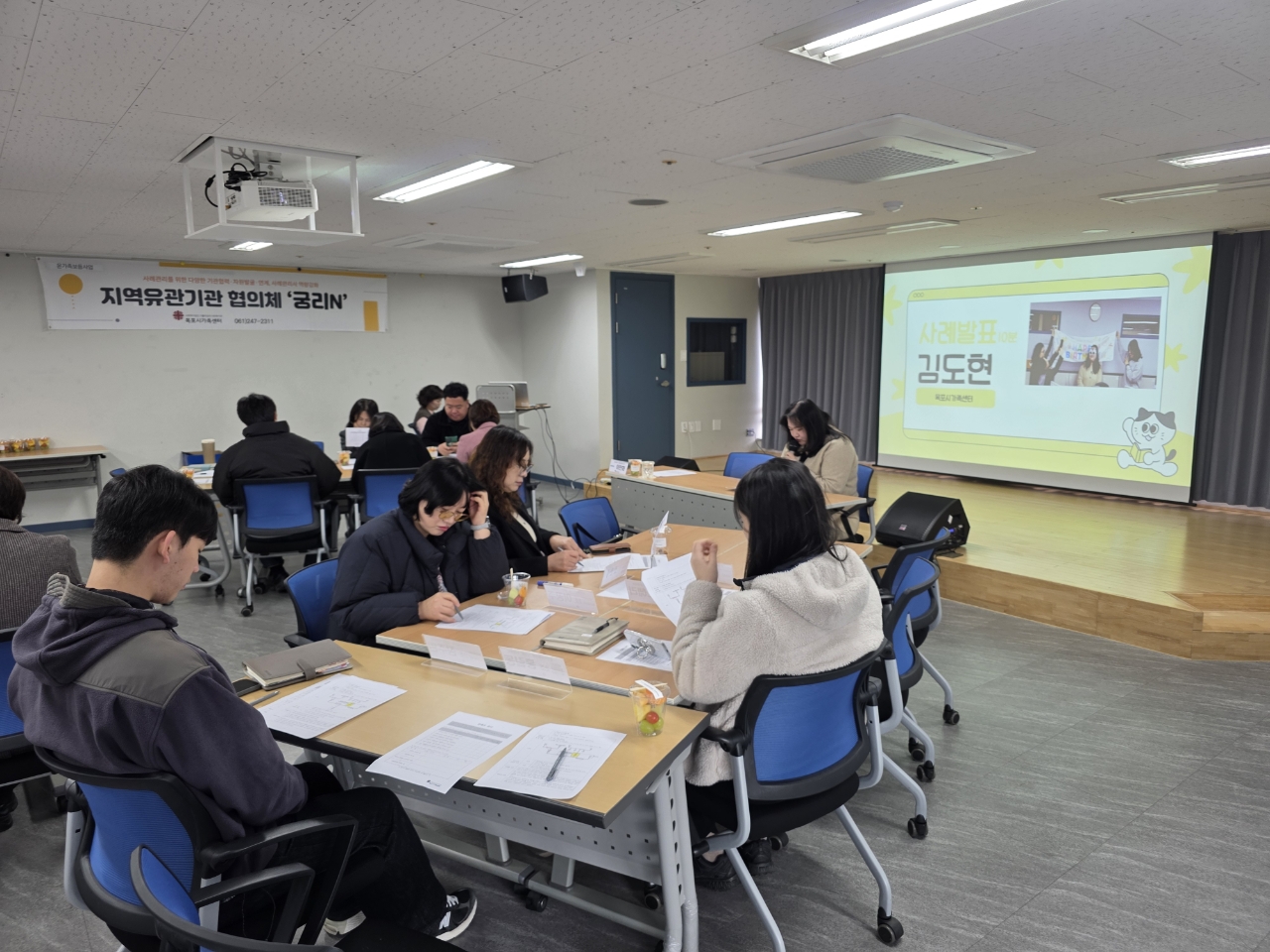 지역유관기관 협의체 '궁리N 슈퍼비전' 참석 (25.11.26)