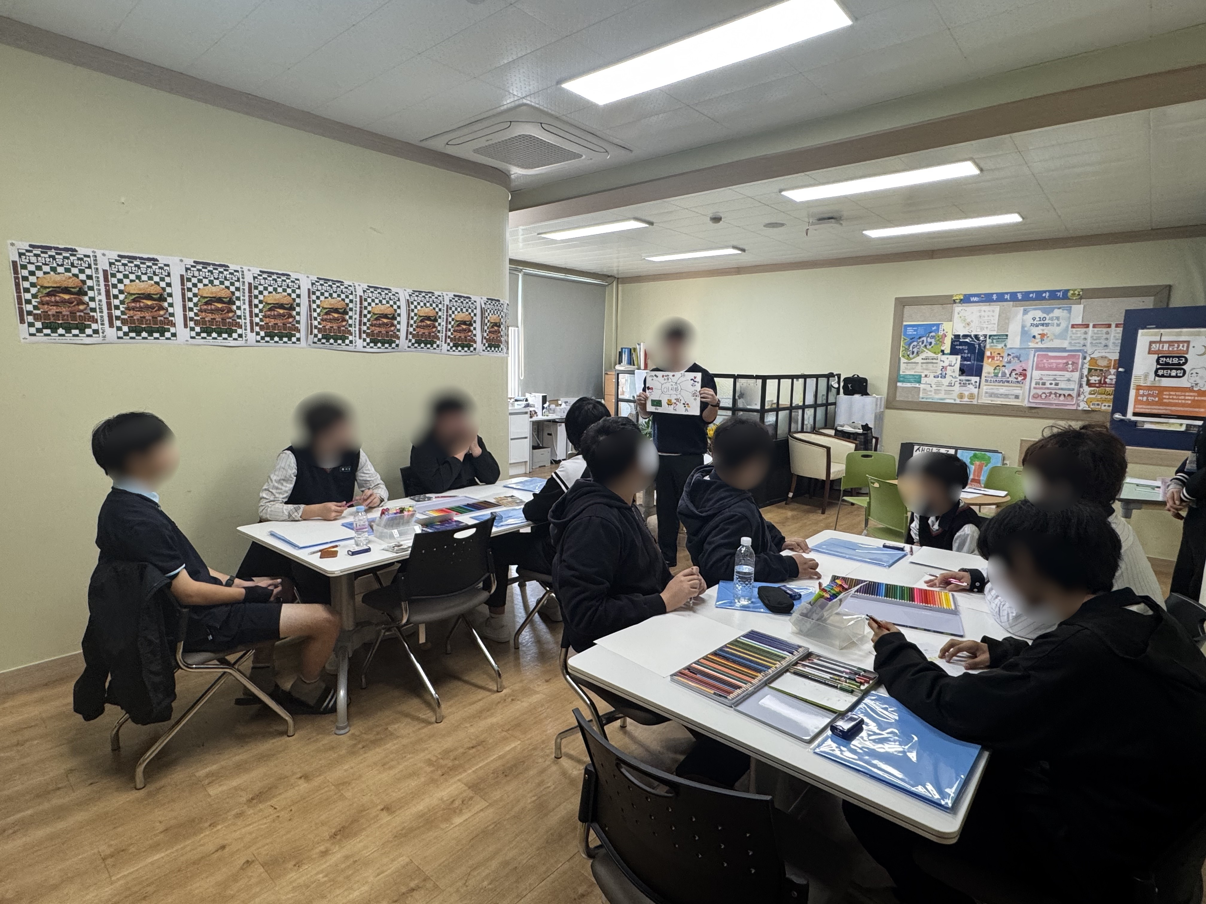 제일중 자기성장 프로그램 운영 (25.11.05)