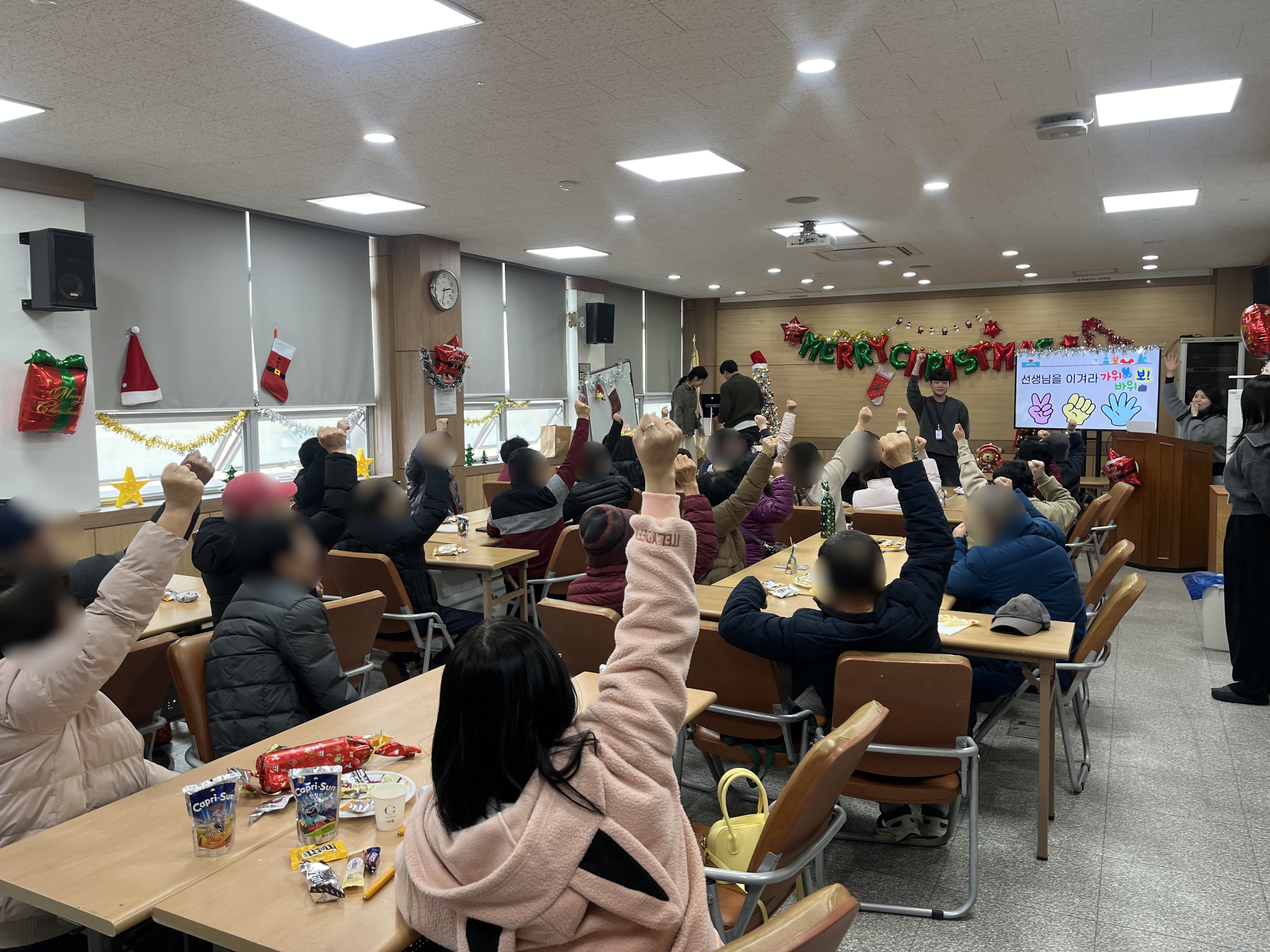 정신건강복지센터 송년회 (25.12.16)