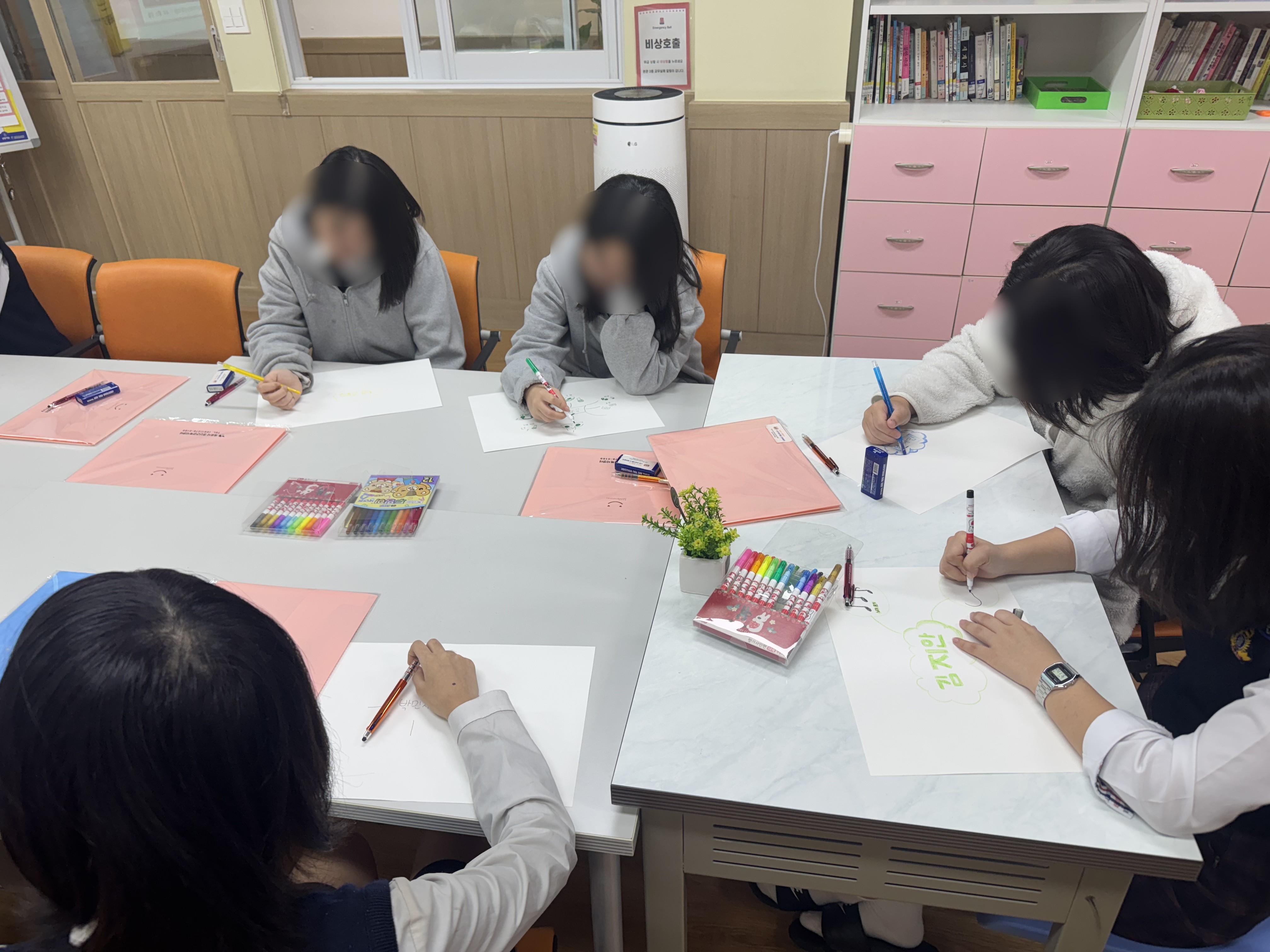 영화중 자기성장 프로그램 운영 (25.11.19)