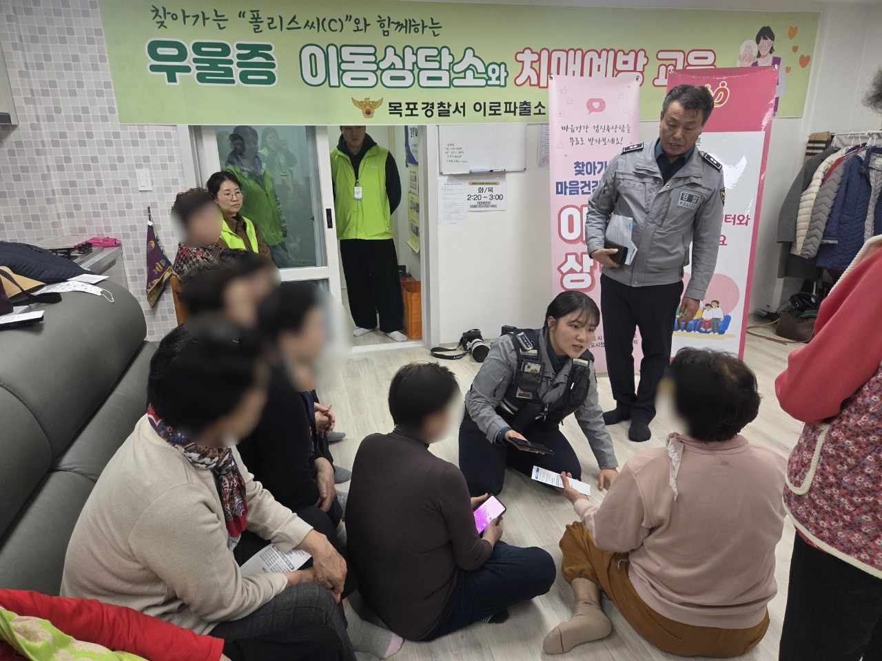찾아가는 폴리스씨(C) 이동상담실 운영 (25.11.27)