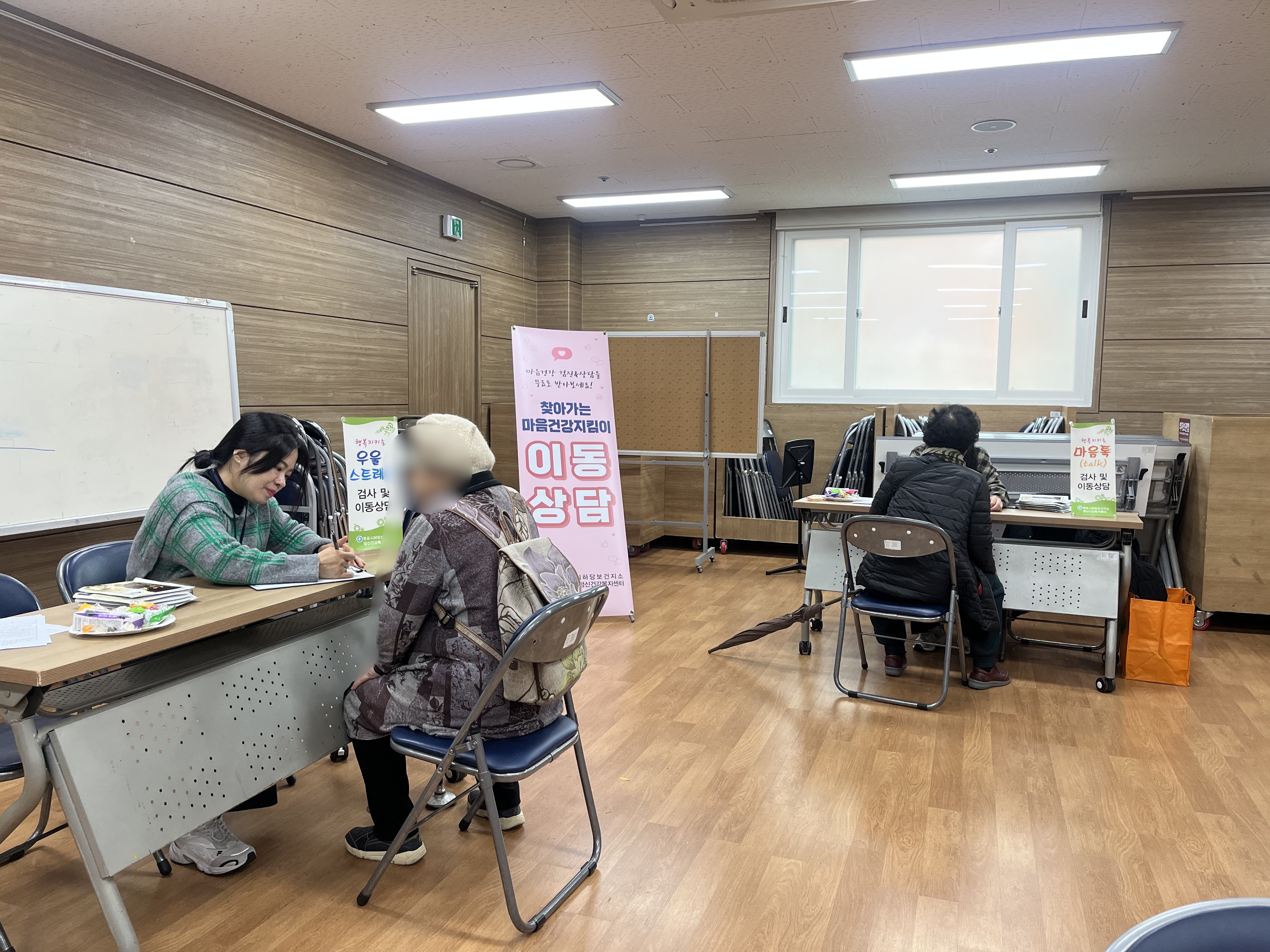 하당노인복지관 이동상담실 운영 (25.11.25)