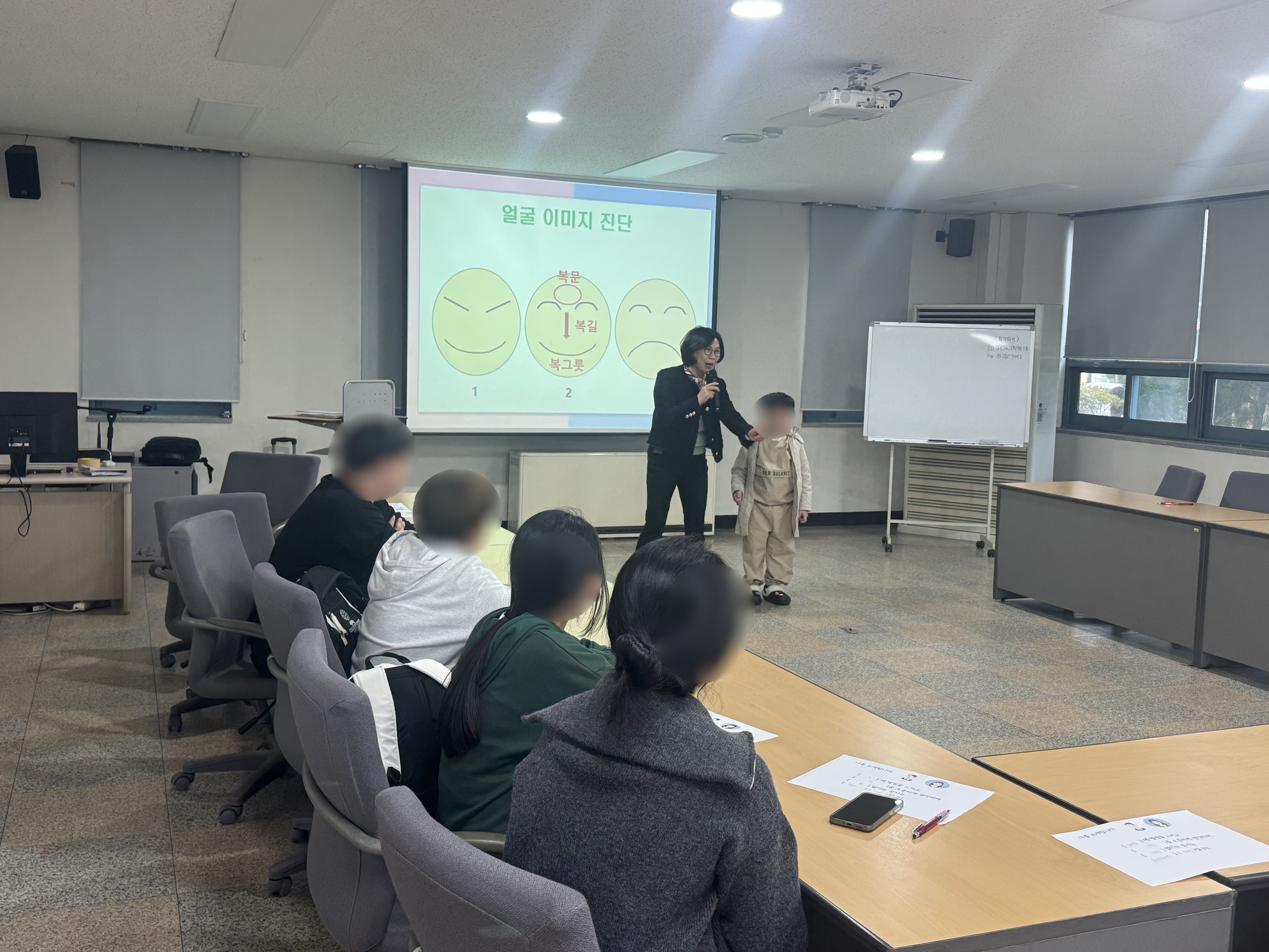 알콩달콩 집단 프로그램 운영 (25.11.24)