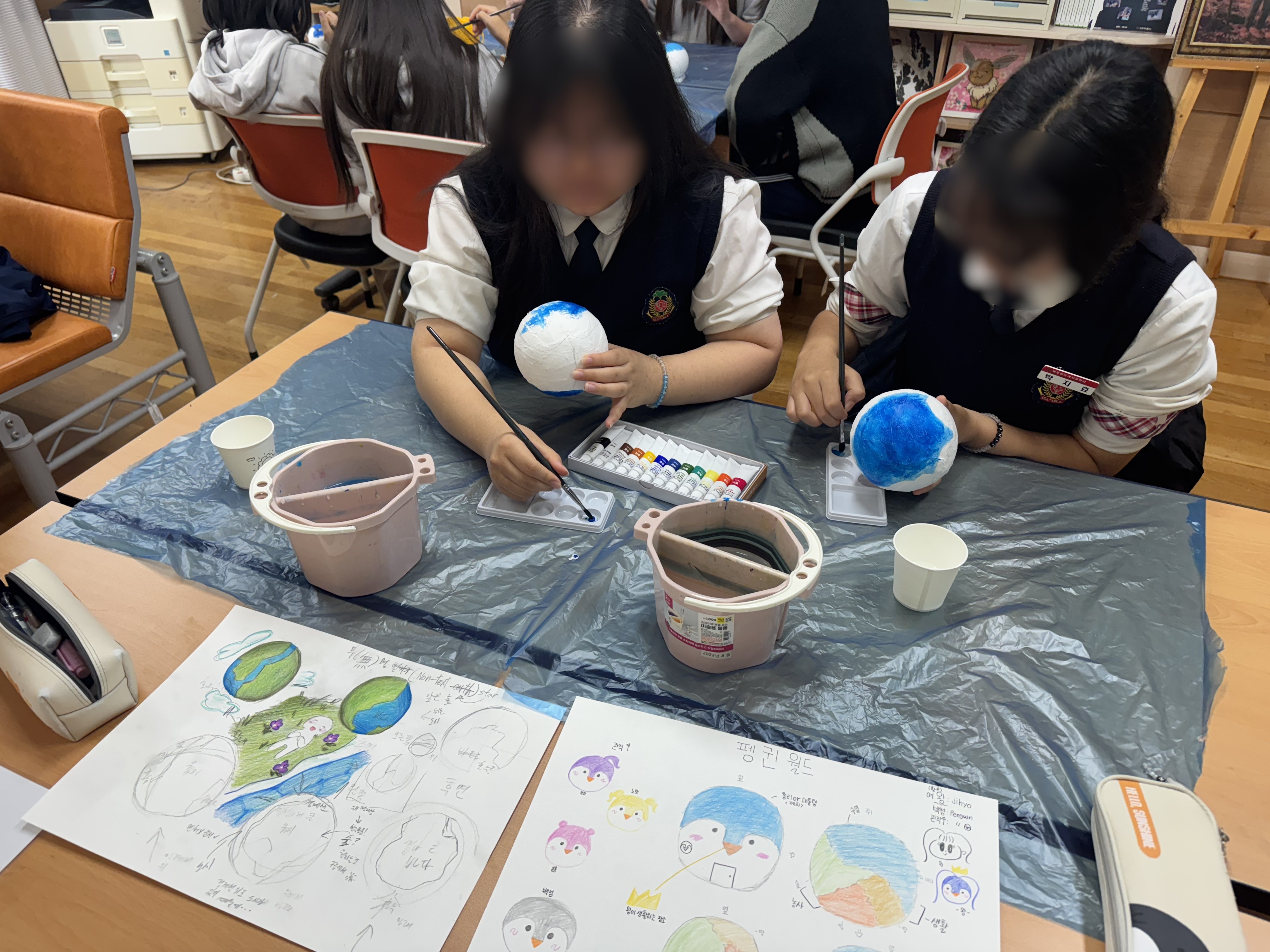 항도여중 자기성장 프로그램 운영 (25.10.29)