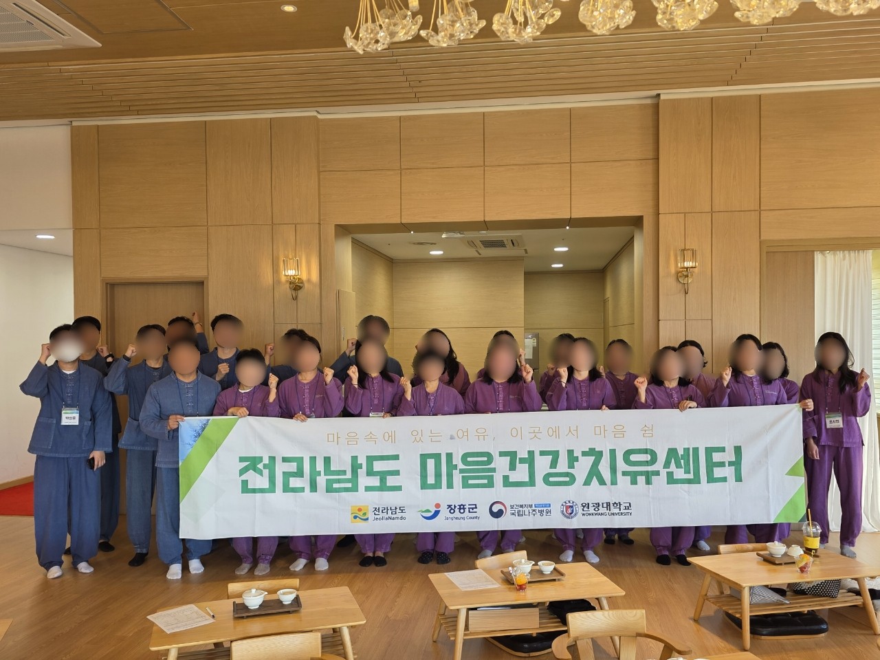 '마음 쉼' 힐링 프로그램 참여