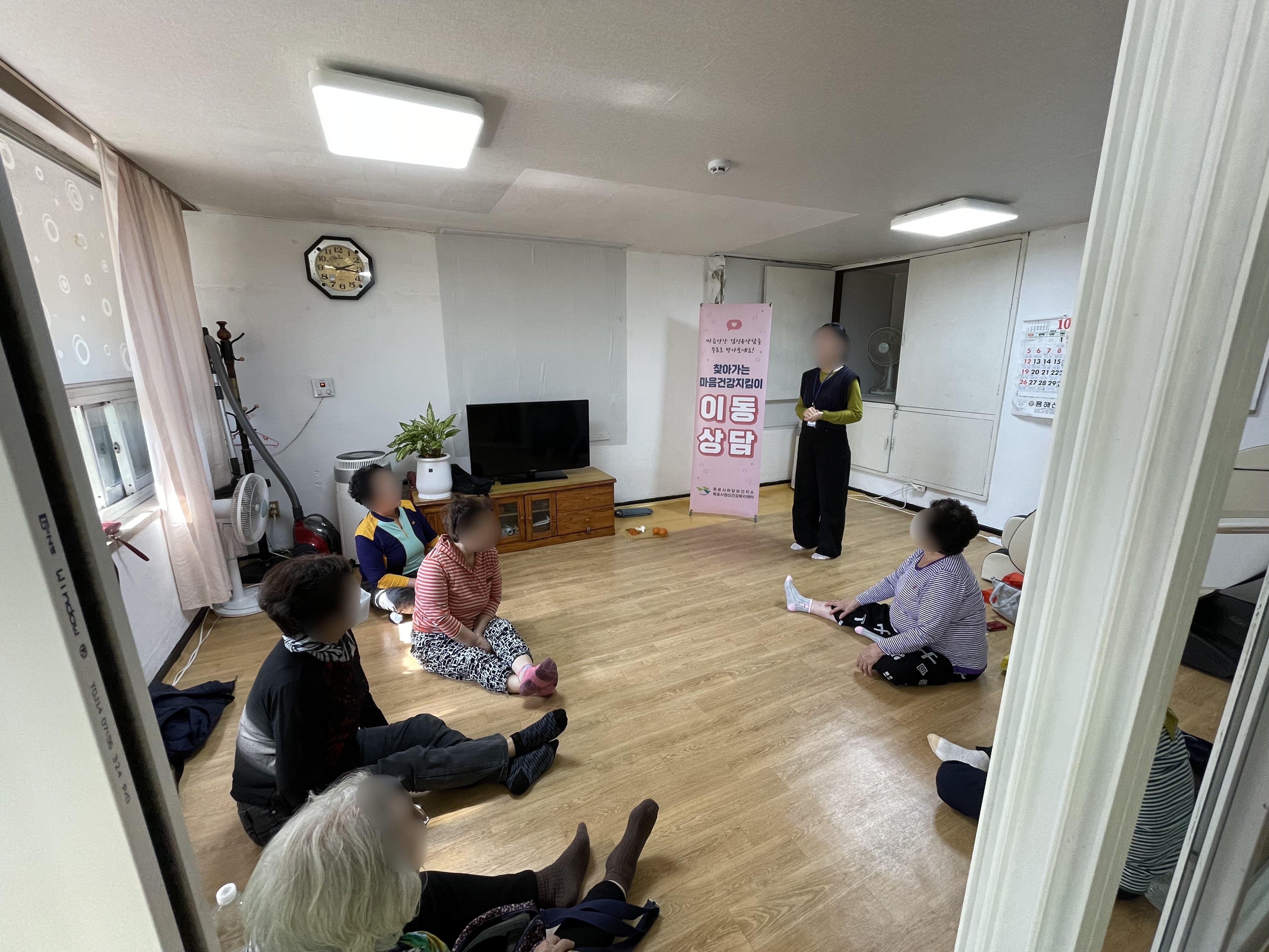 용해2단지 경로당 이동상담실 운영 (25.10.20)