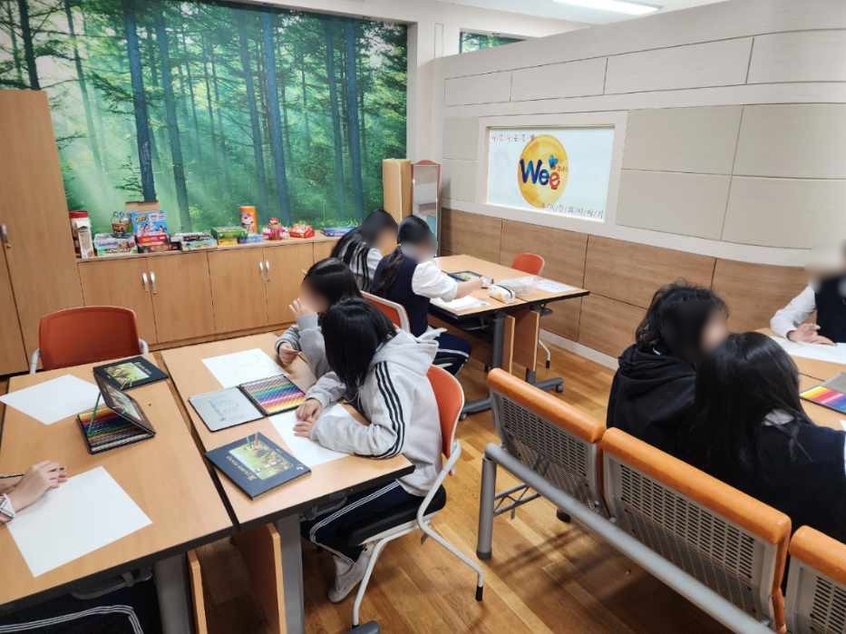 항도여중 자기성장 프로그램 운영 (25.10.27)