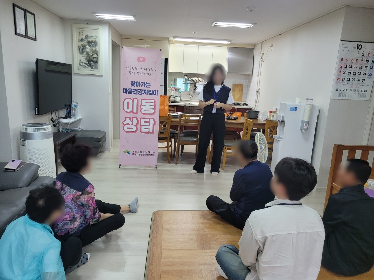 골드디움5차 경로당 이동상담실 운영 (25.10.14)