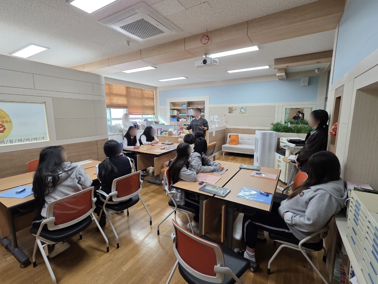 항도여중 자기성장 프로그램 운영 (25.10.22)
