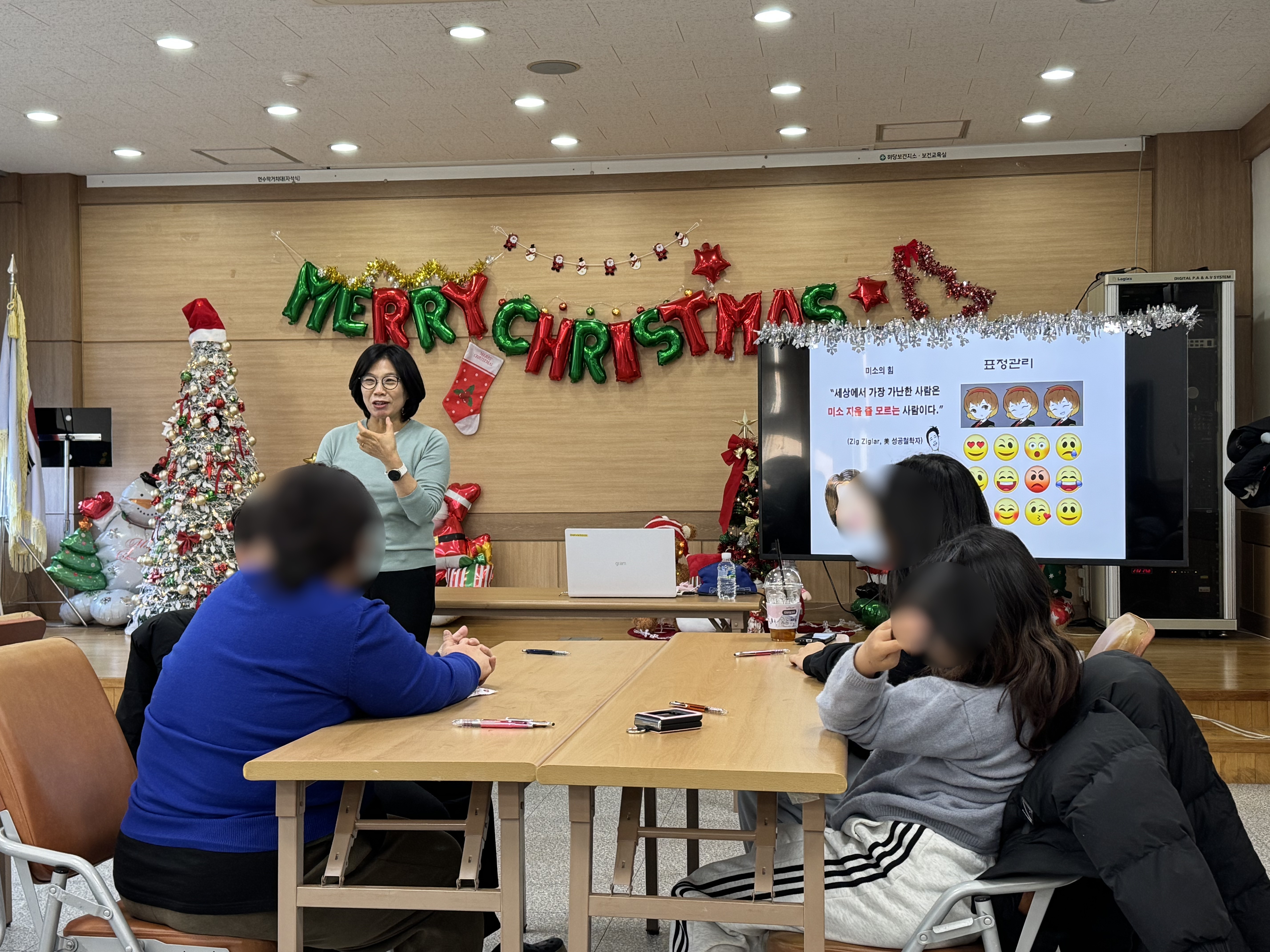 알콩달콩 집단 프로그램 운영 (25.12.22)