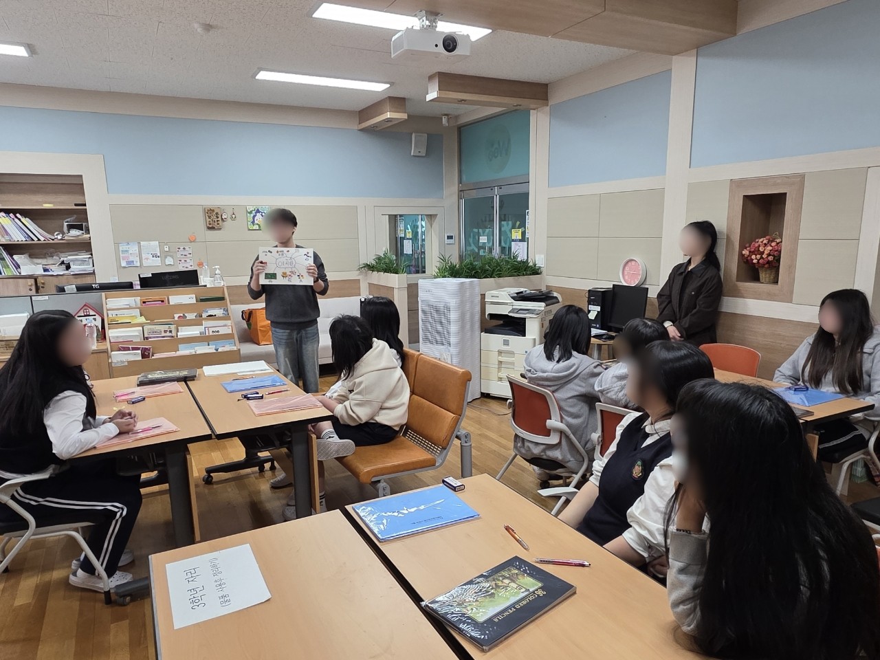 항도여중 자기성장 프로그램 운영 (25.10.22)